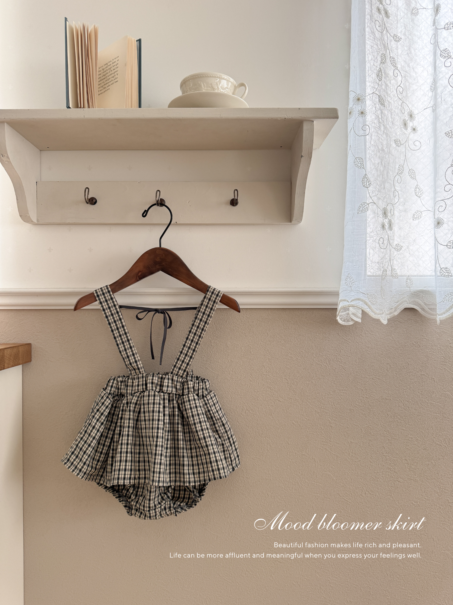 Mood bloomer skirt