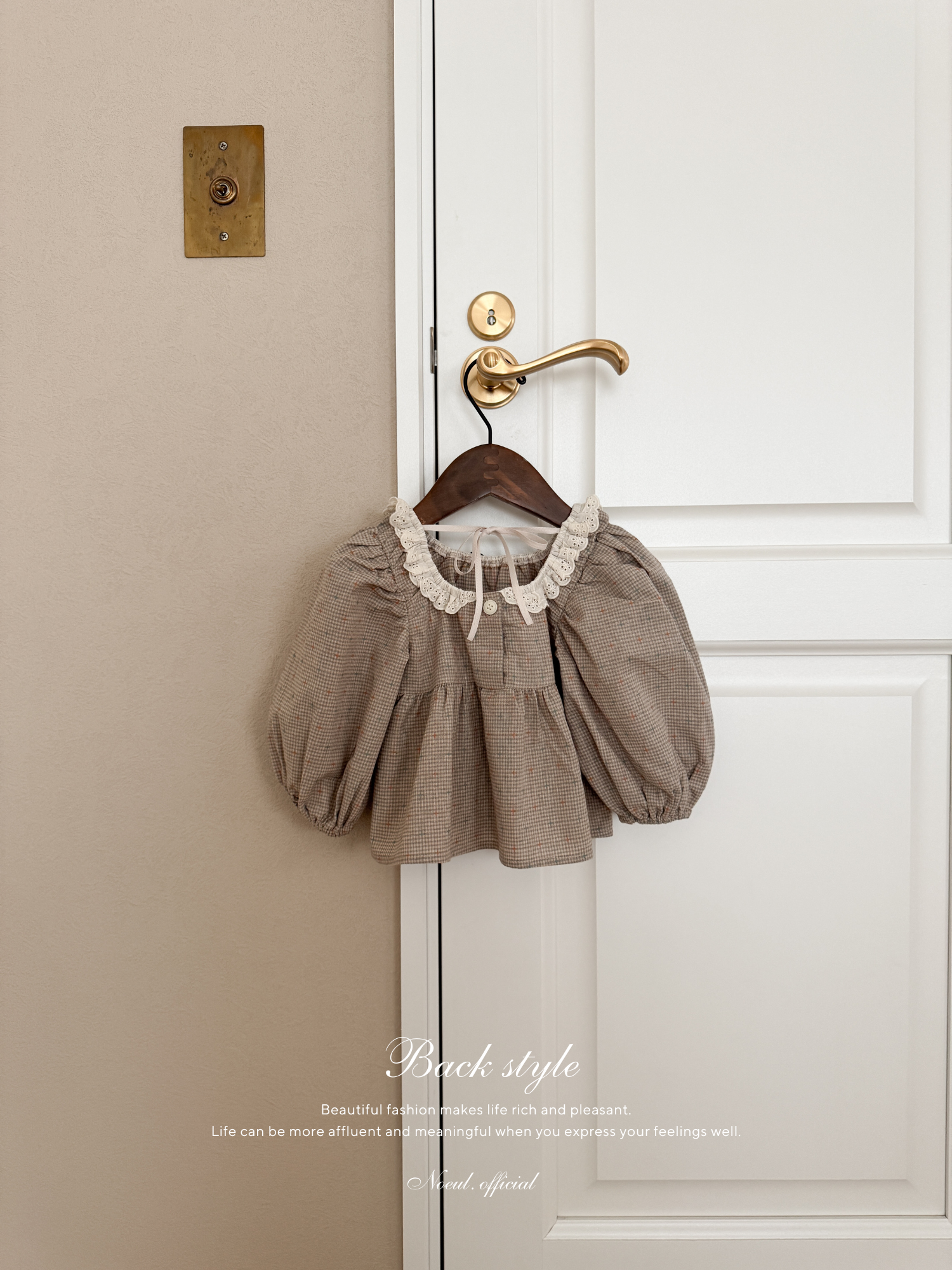 Caramel blouse