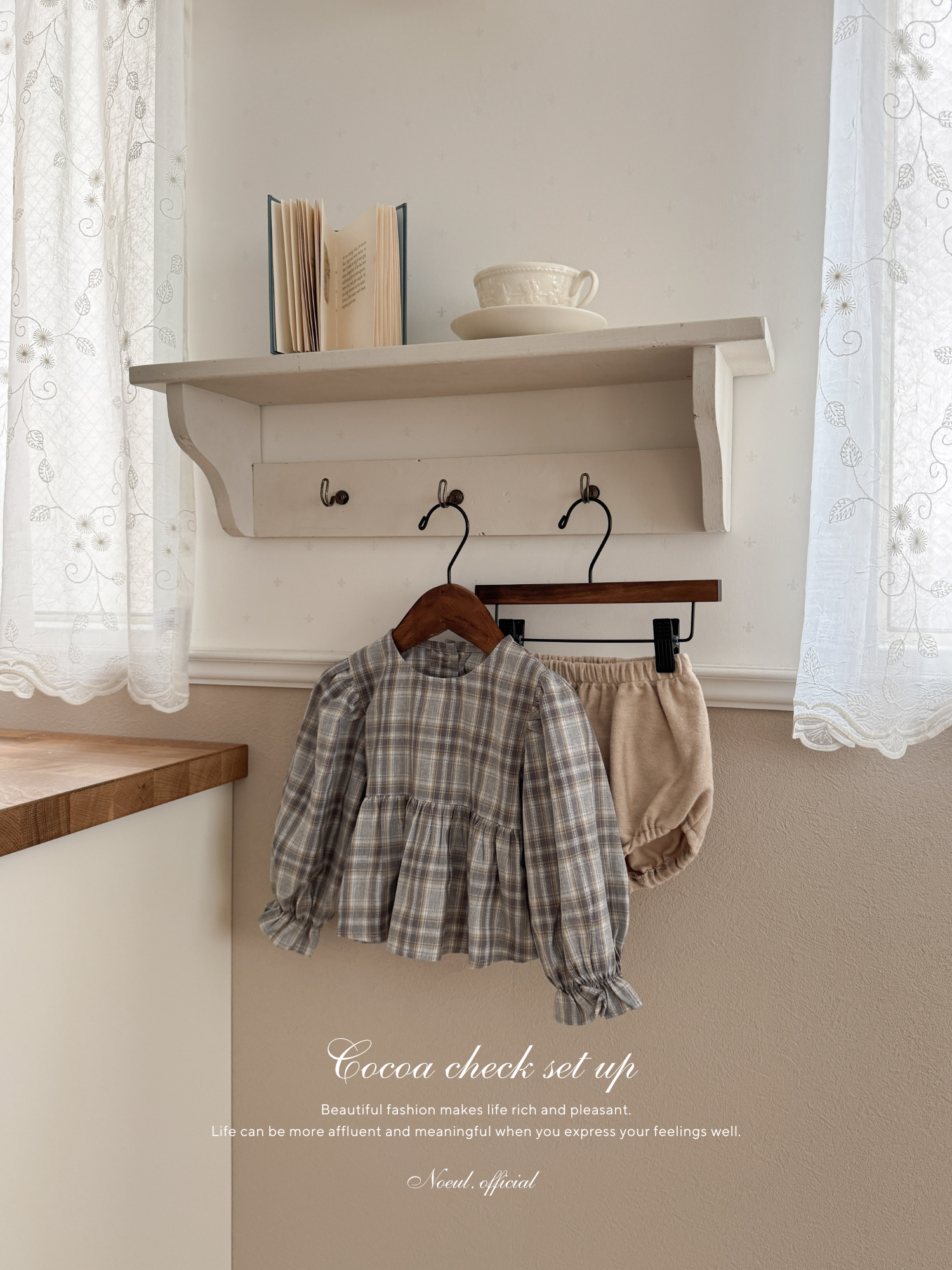 Cocoa check set up