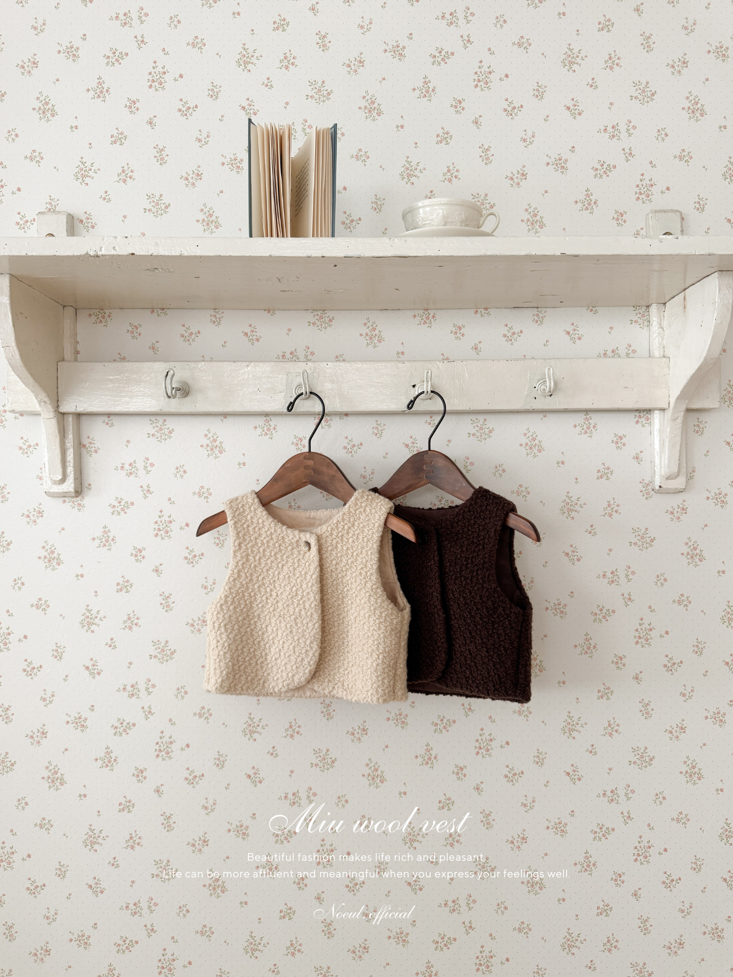 Miu wool vest