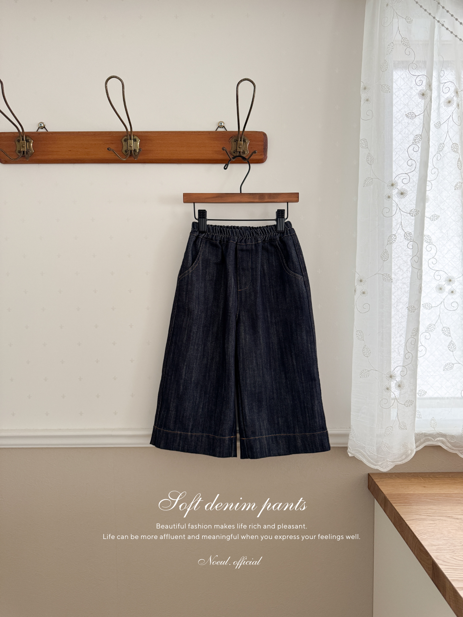 Soft denim pants