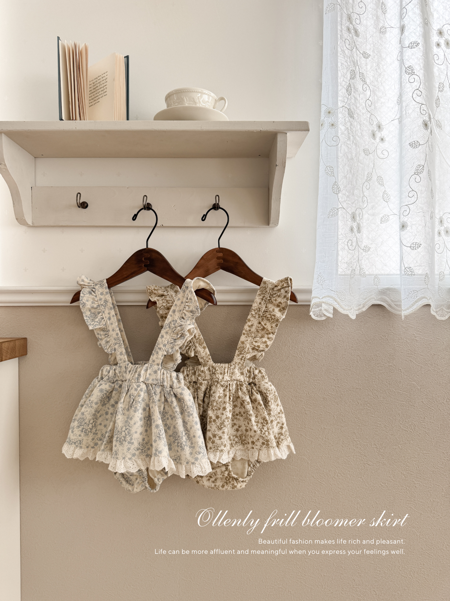 Ollenly frill bloomer skirt