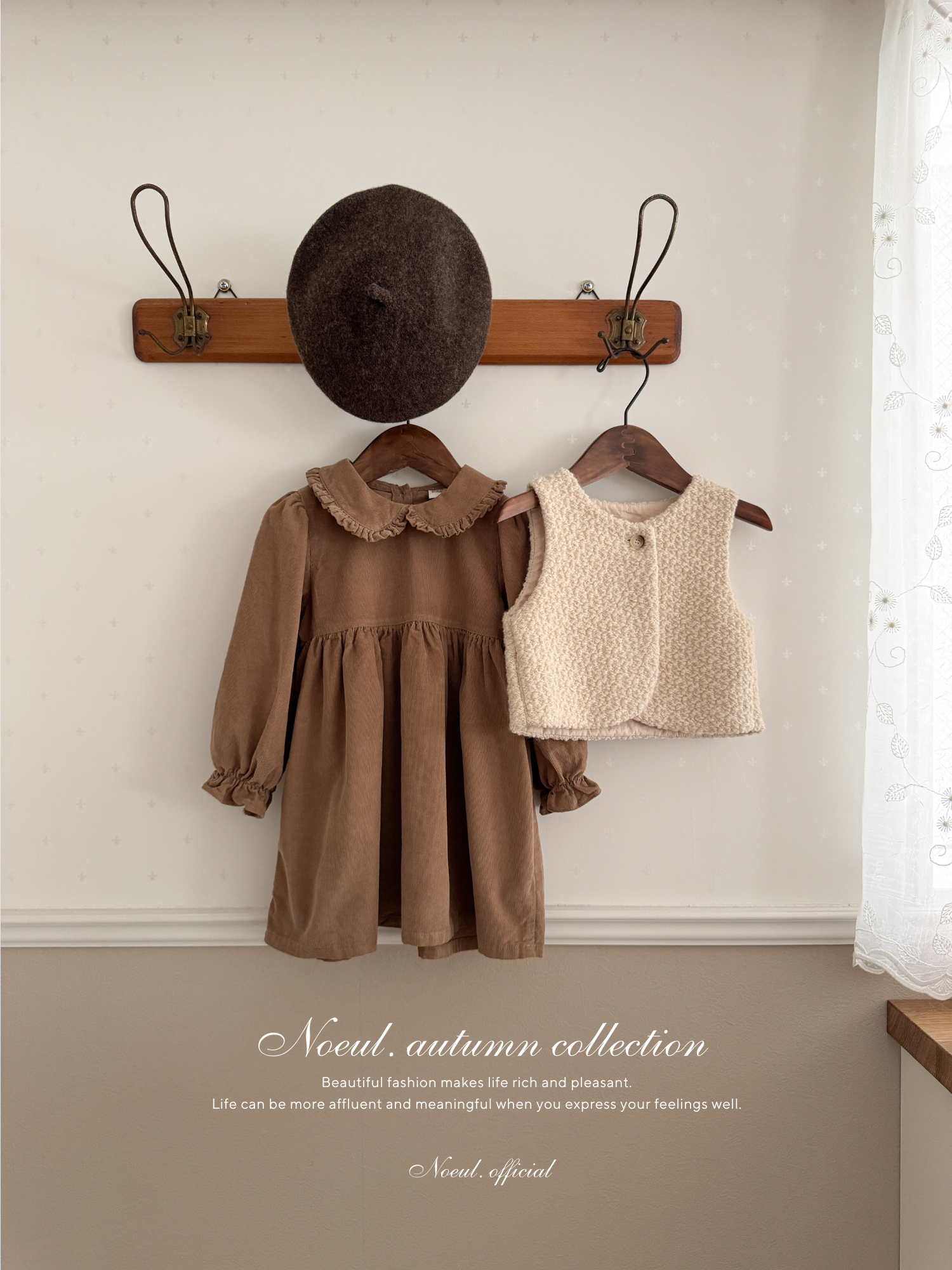 Miu wool vest