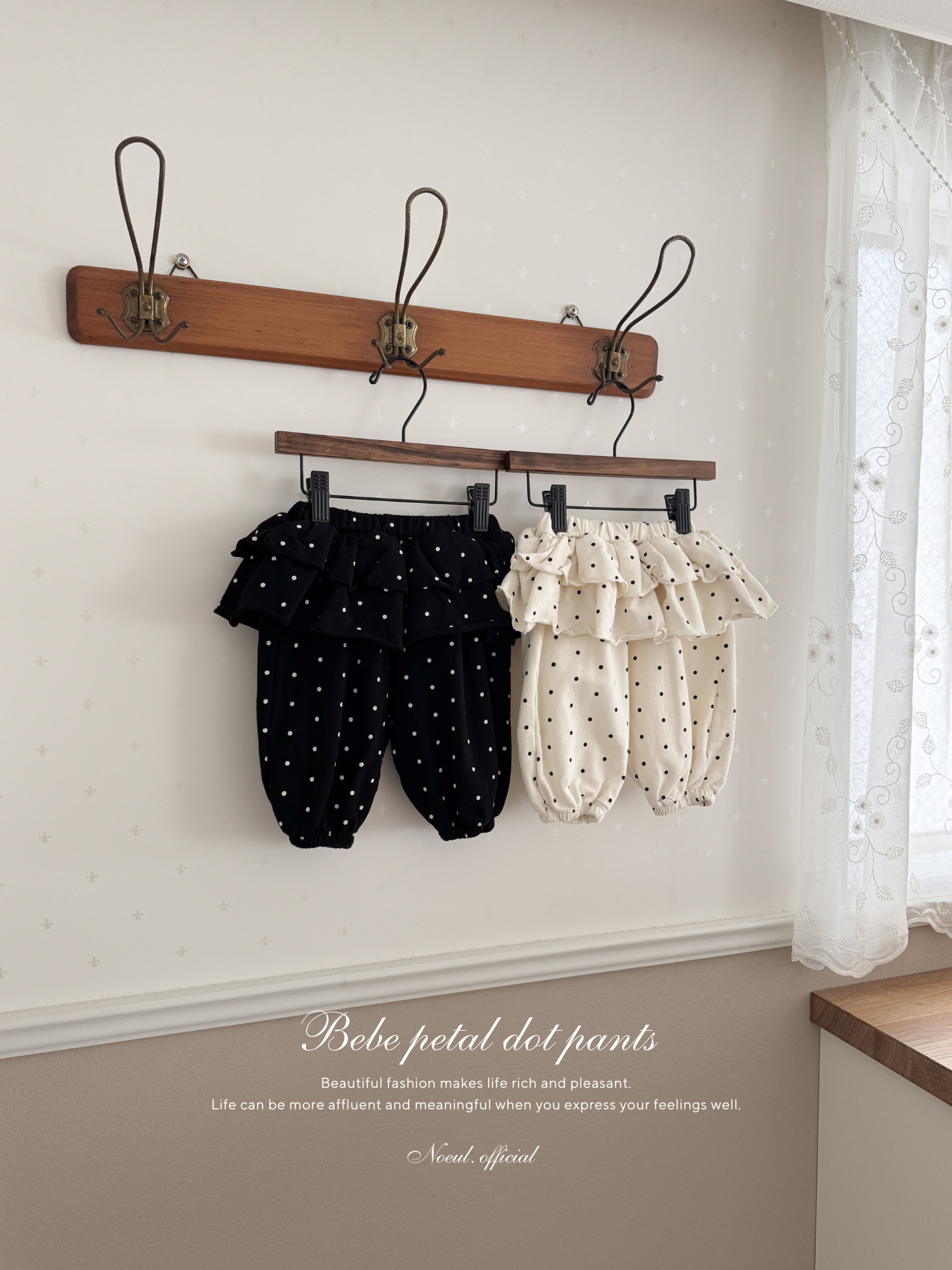 Bebe petal dot pants