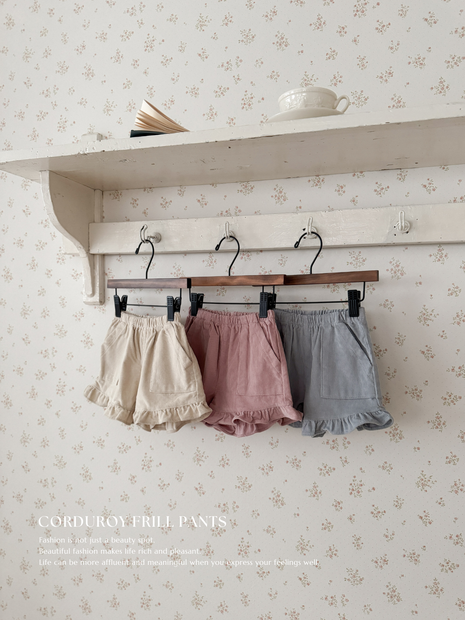 Corduroy frill pants