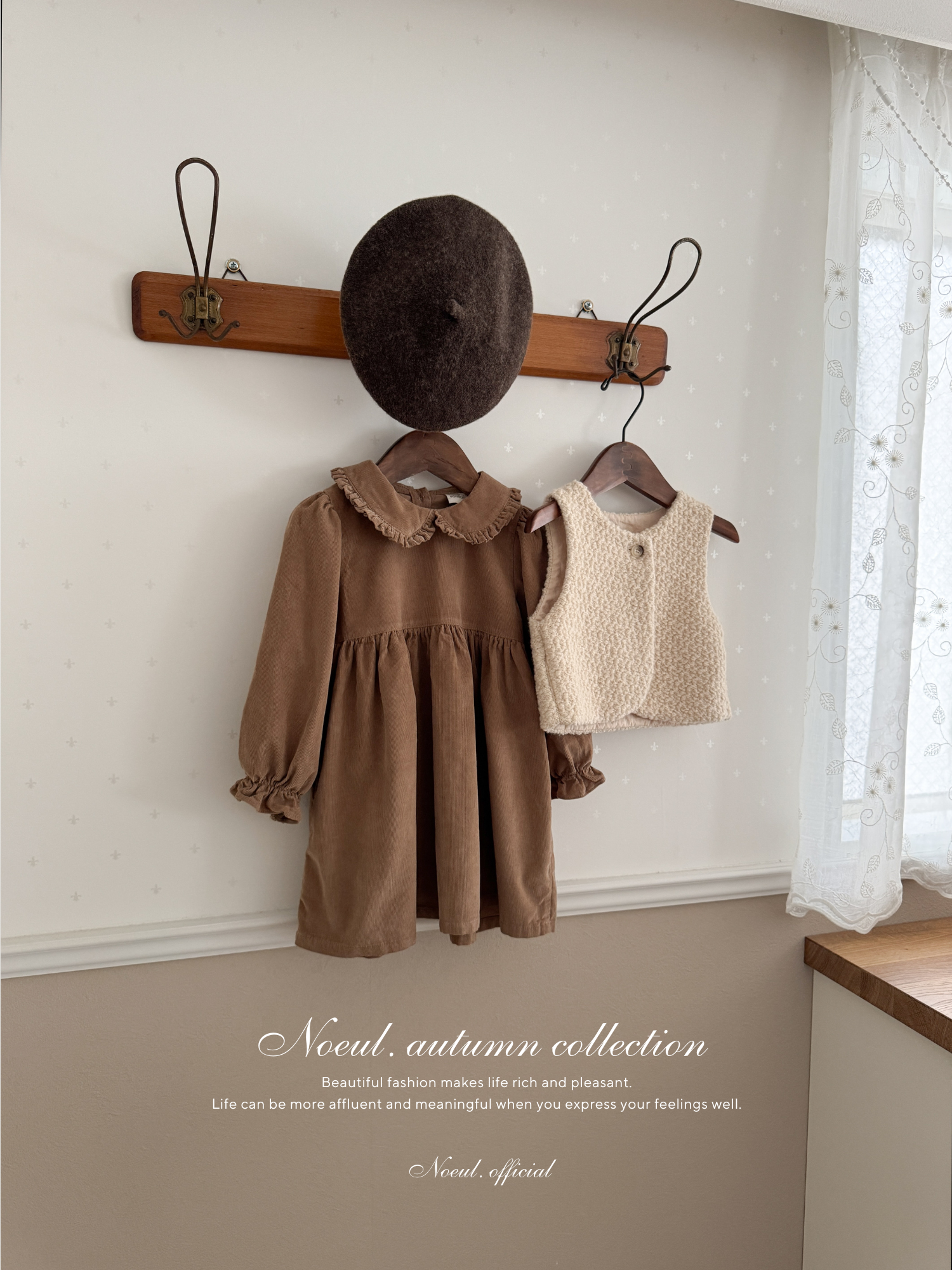 Miu wool vest