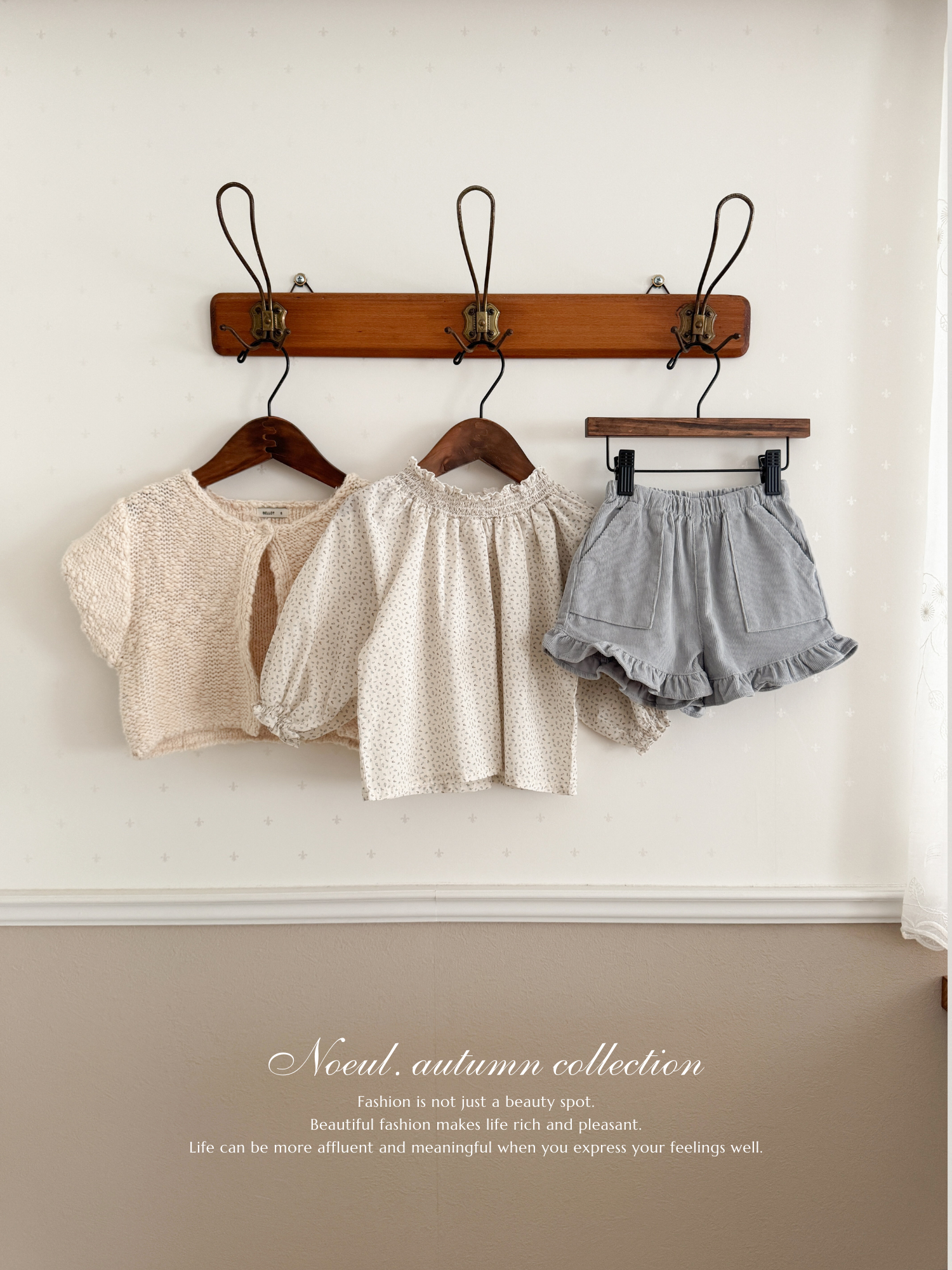 *Noeul.made* Gelato smock blouse