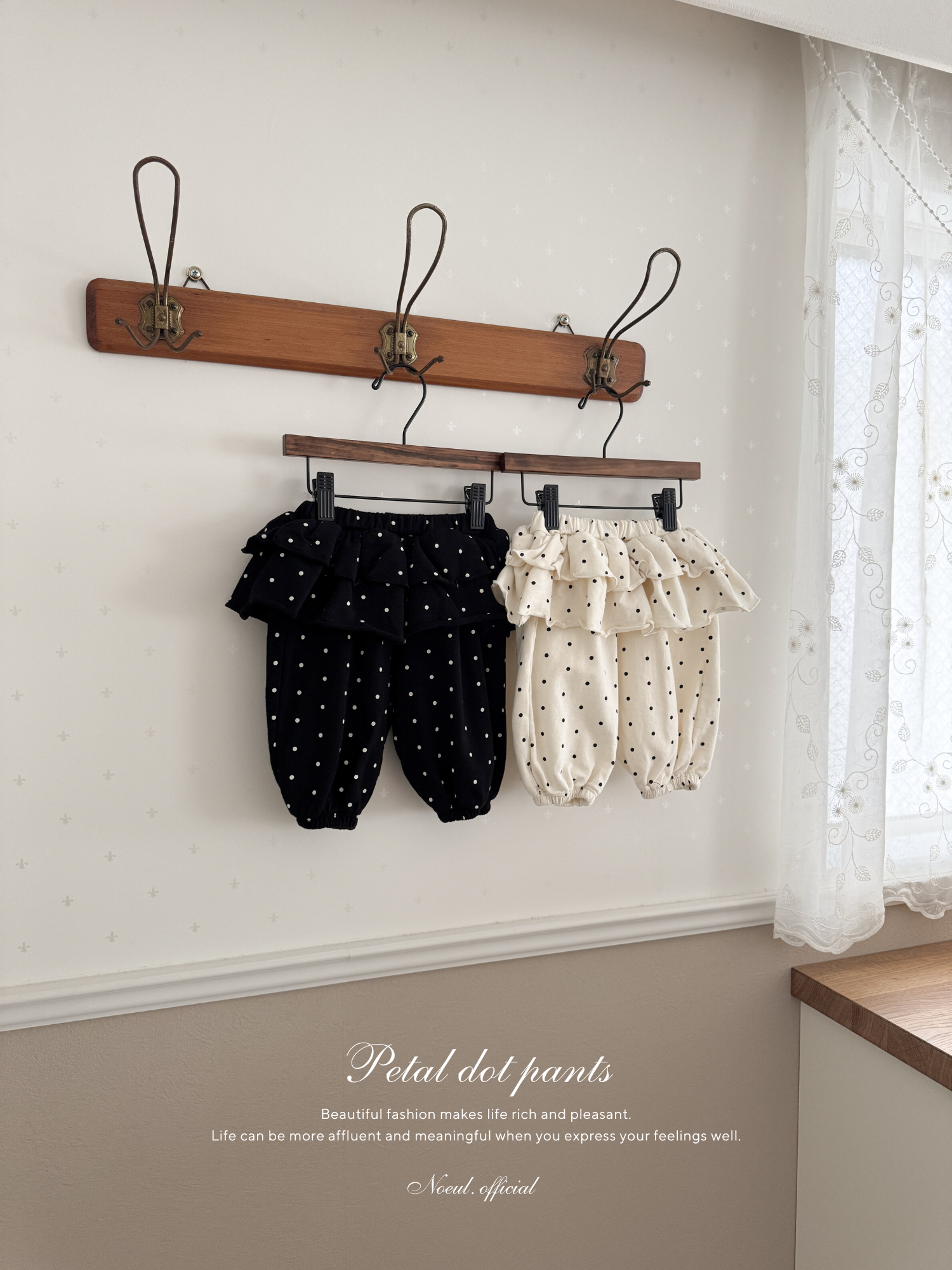 Petal dot pants