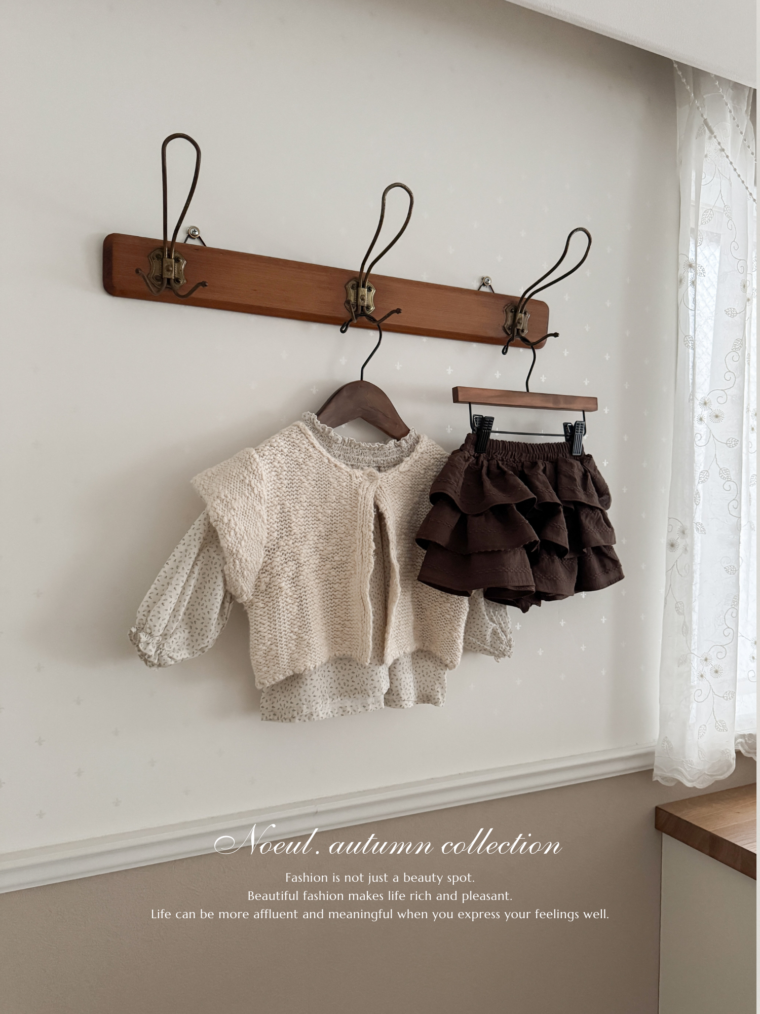 Popcorn knit vest