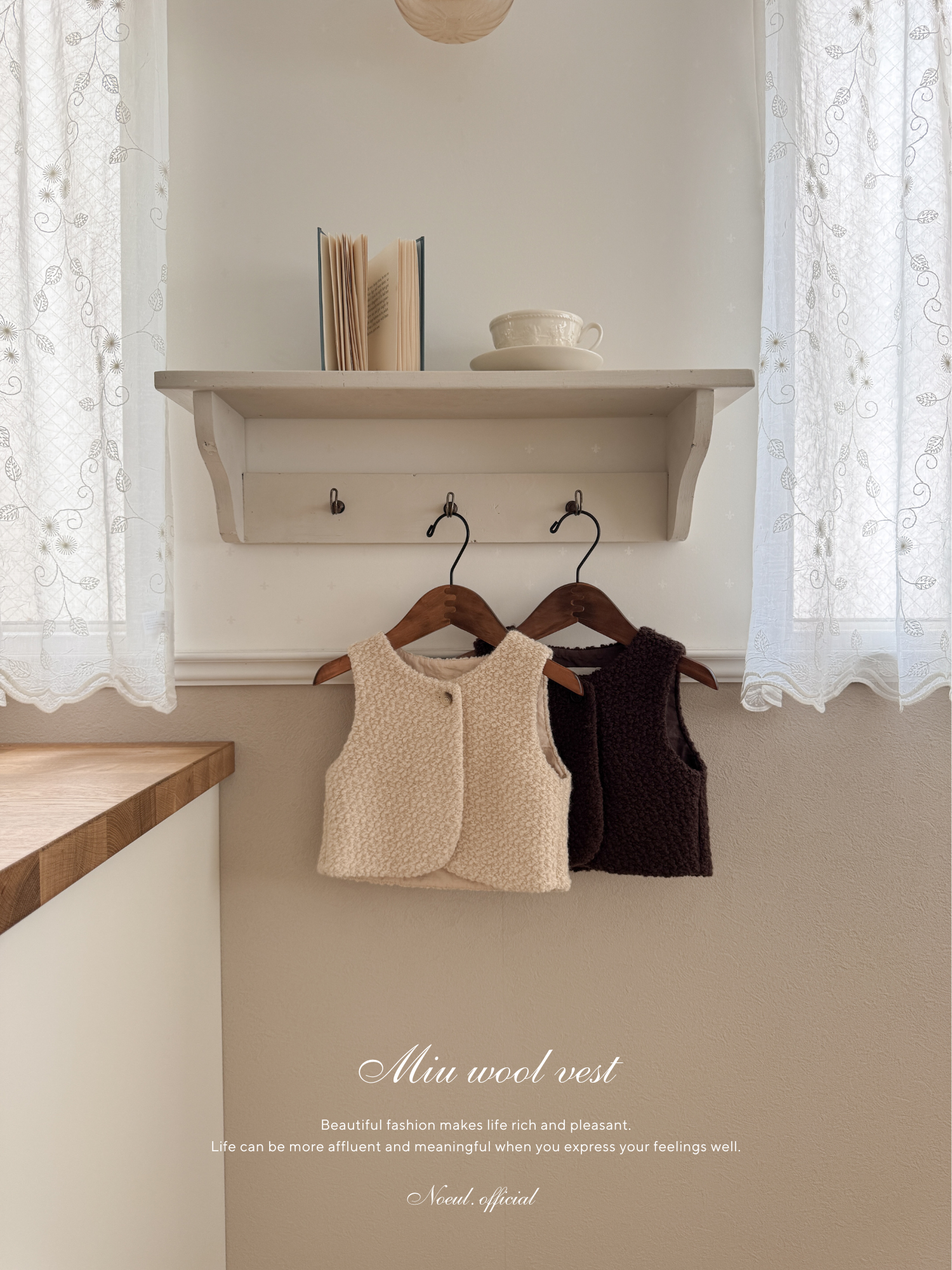 Miu wool vest