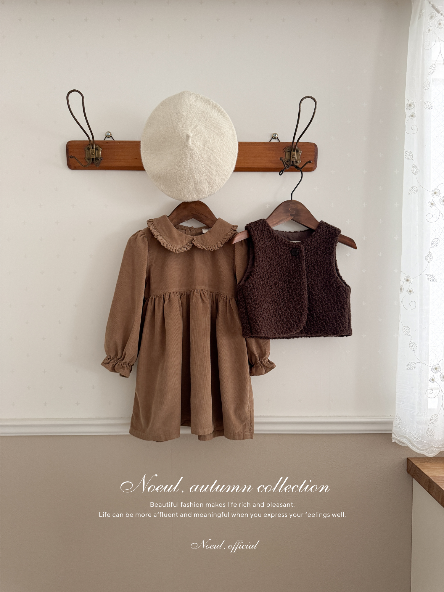 Miu wool vest