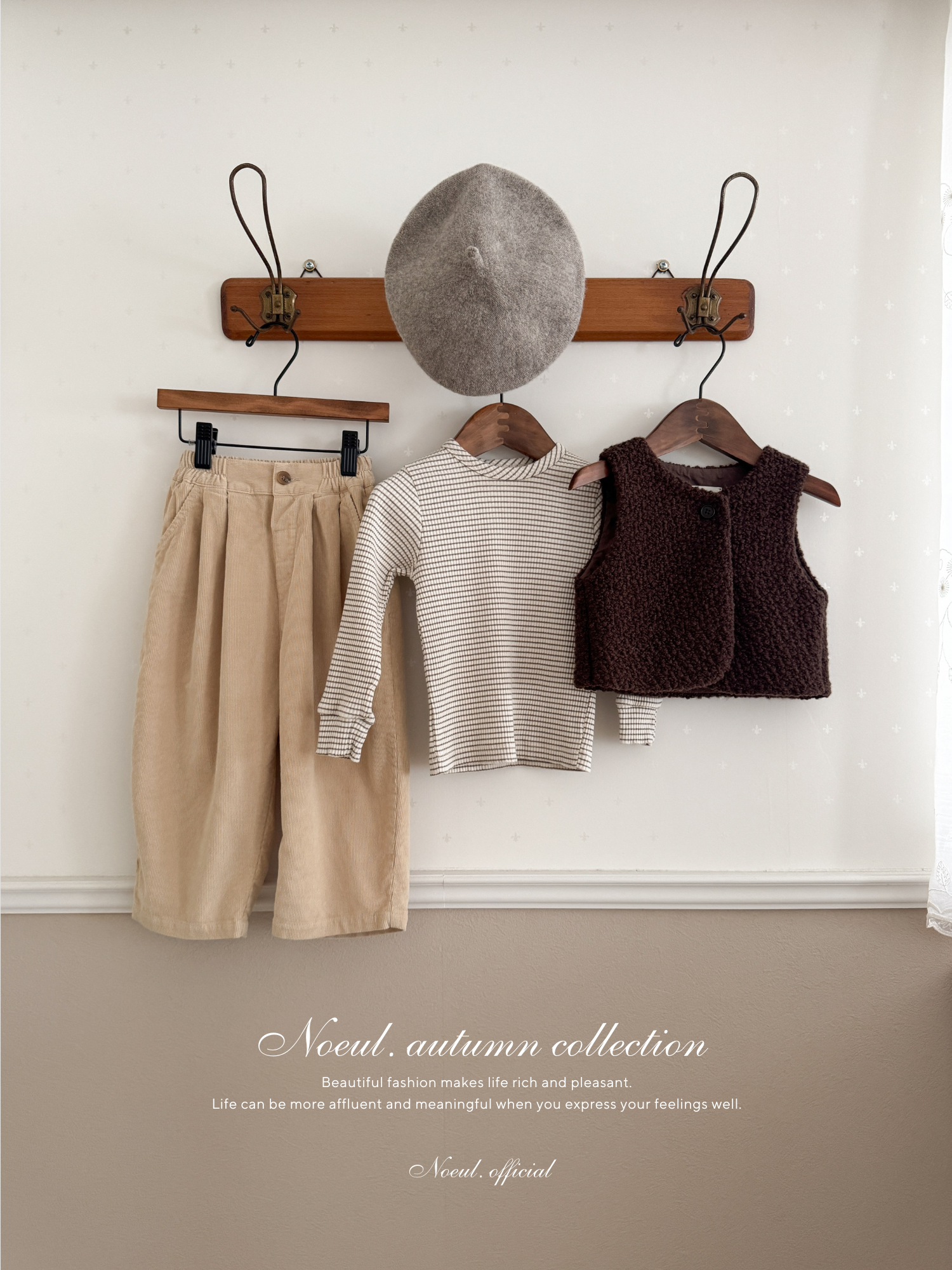 Miu wool vest