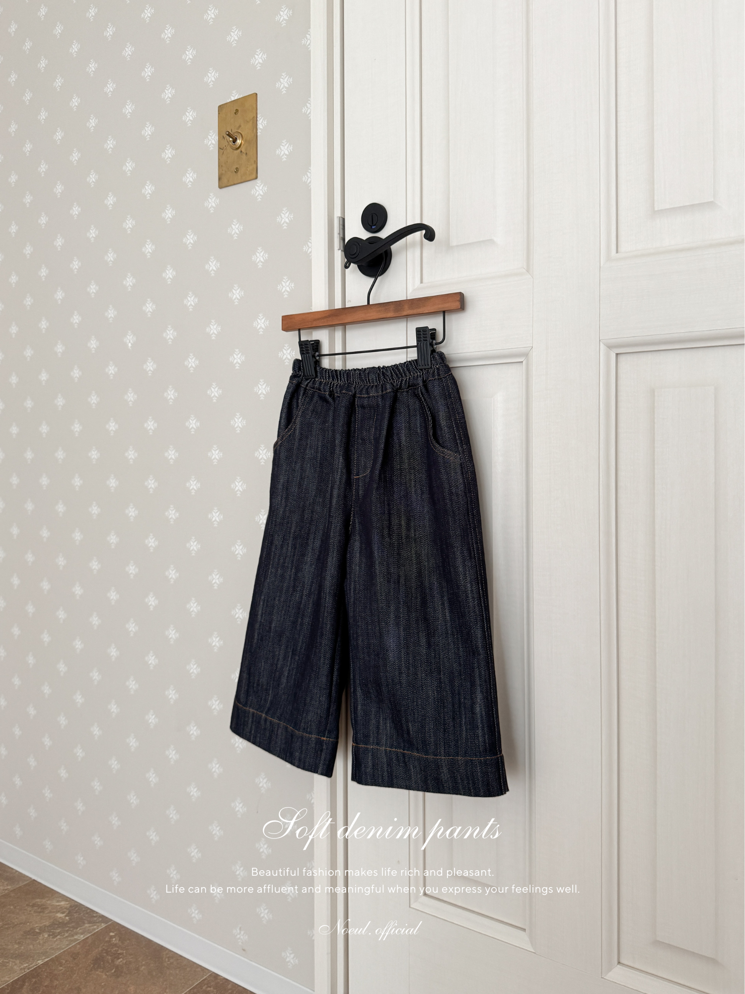 Soft denim pants