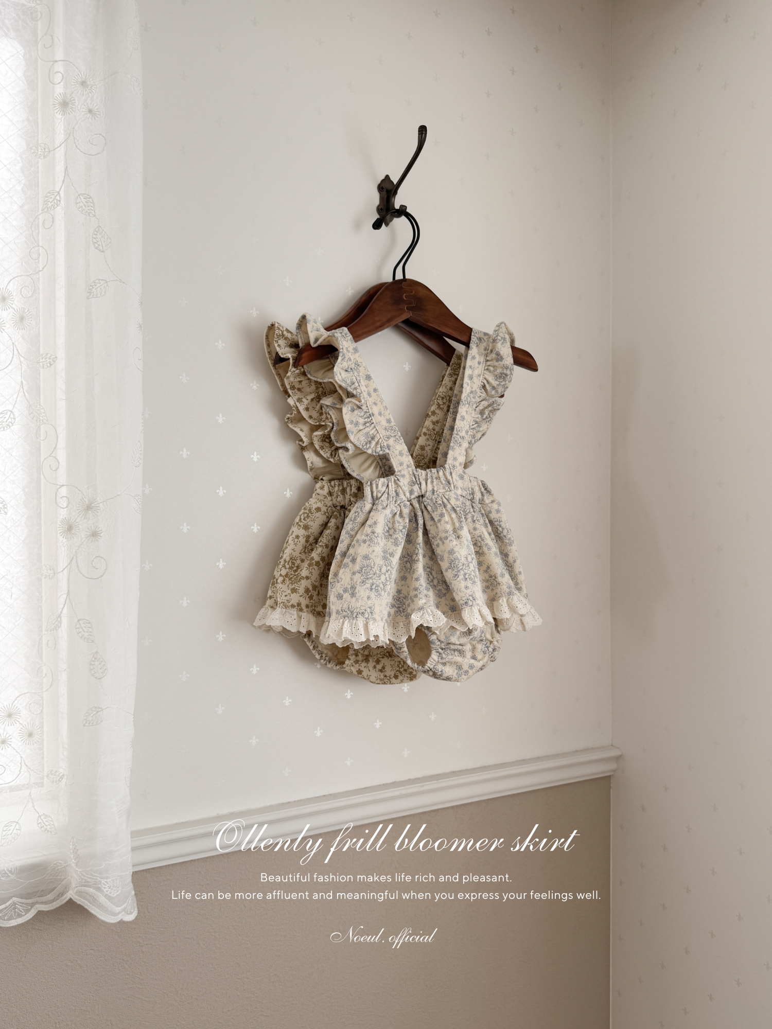 Ollenly frill bloomer skirt