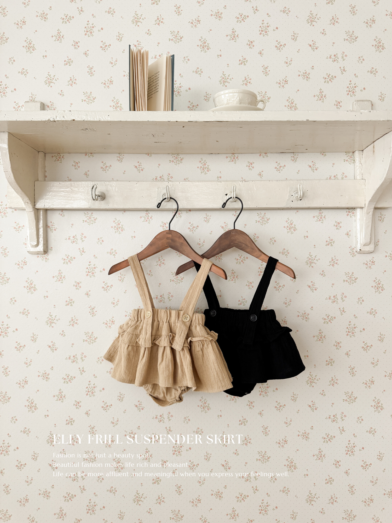 Elly frill suspender skirt