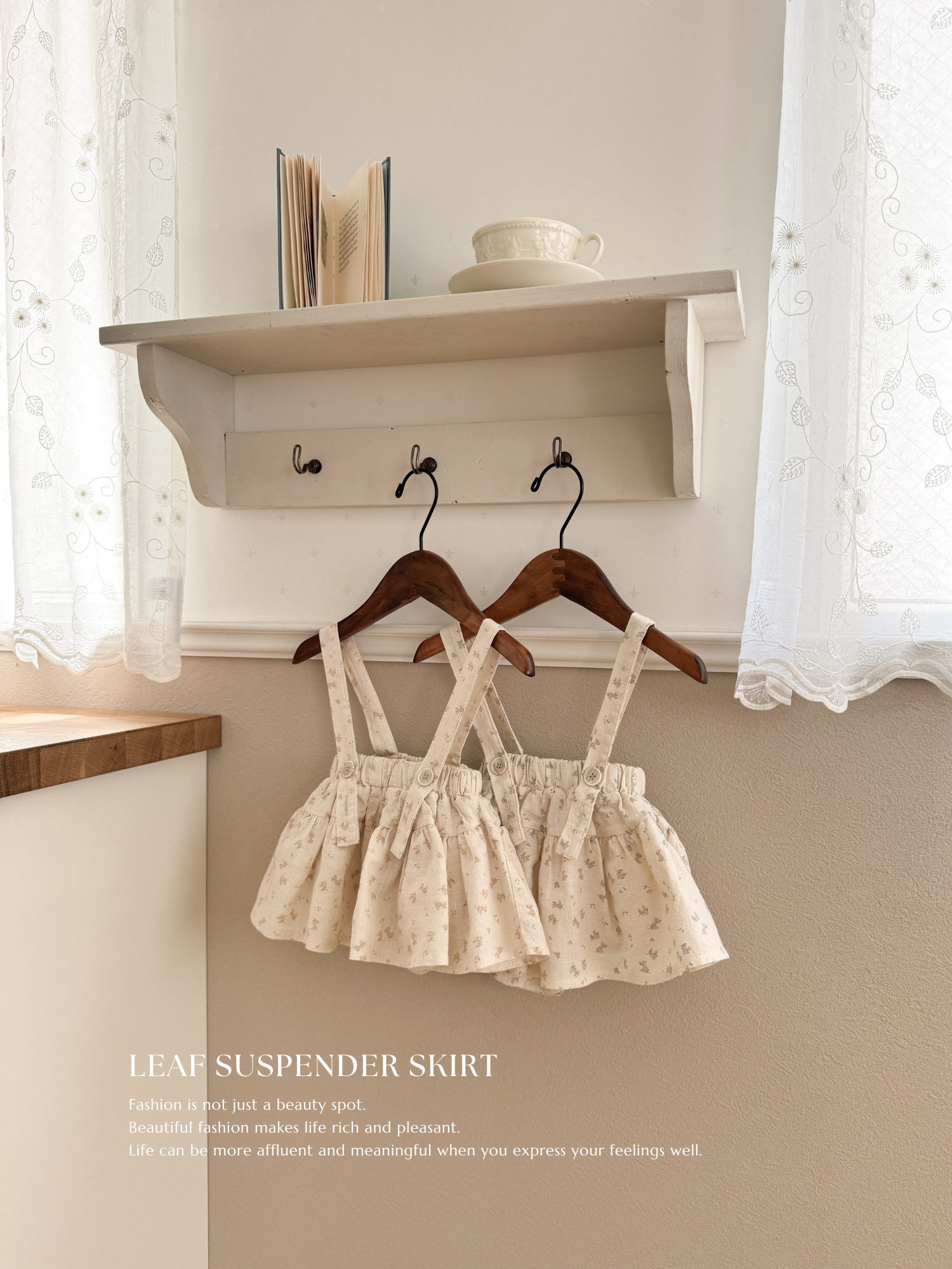 Leaf suspender skirt