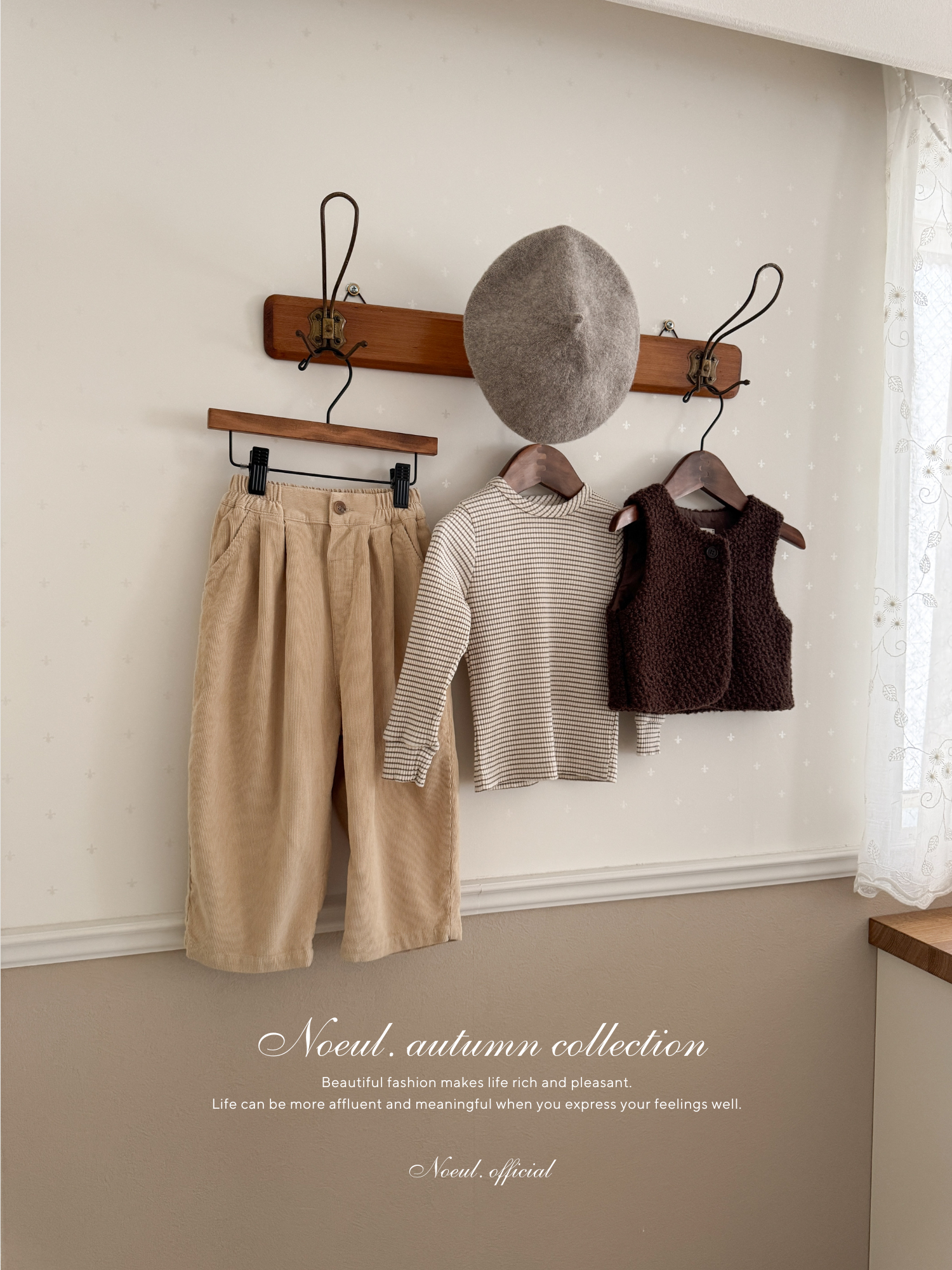 Miu wool vest