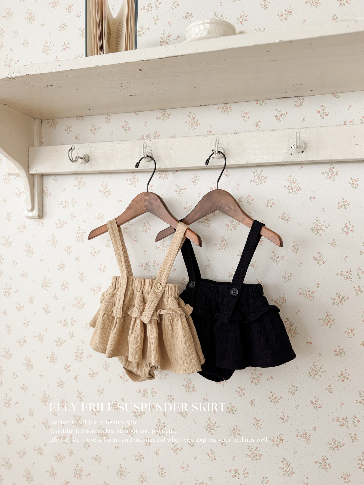 Elly frill suspender skirt