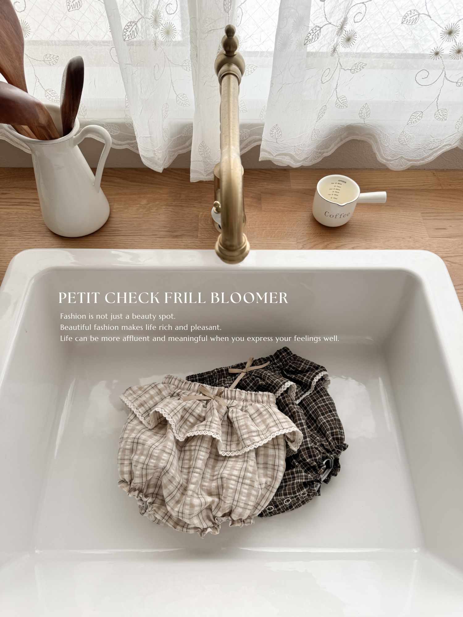 Petit check frill bloomer