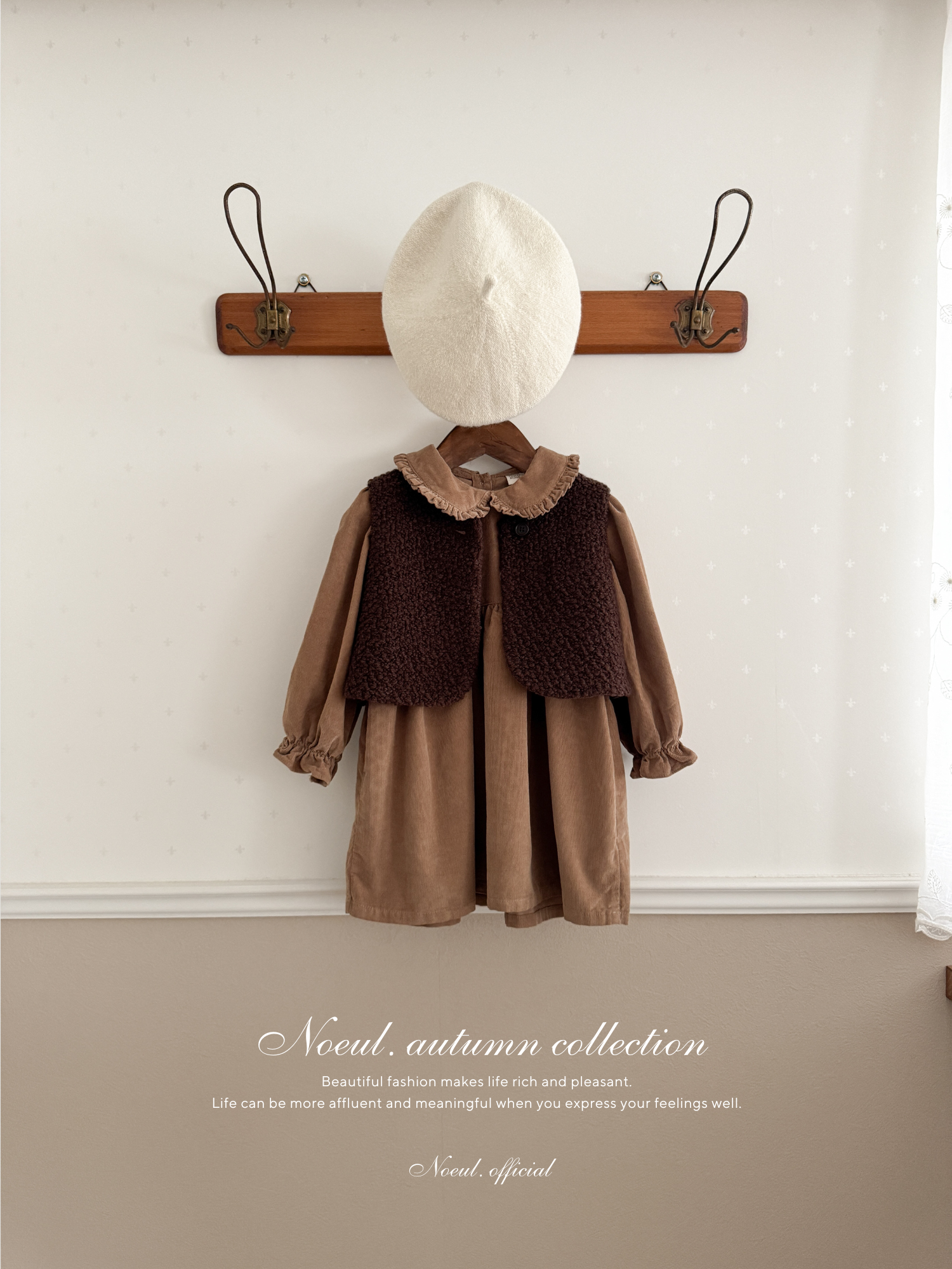 Miu wool vest