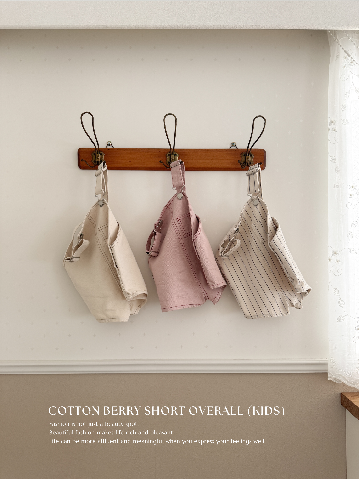 Cotton berry short overall (kids)