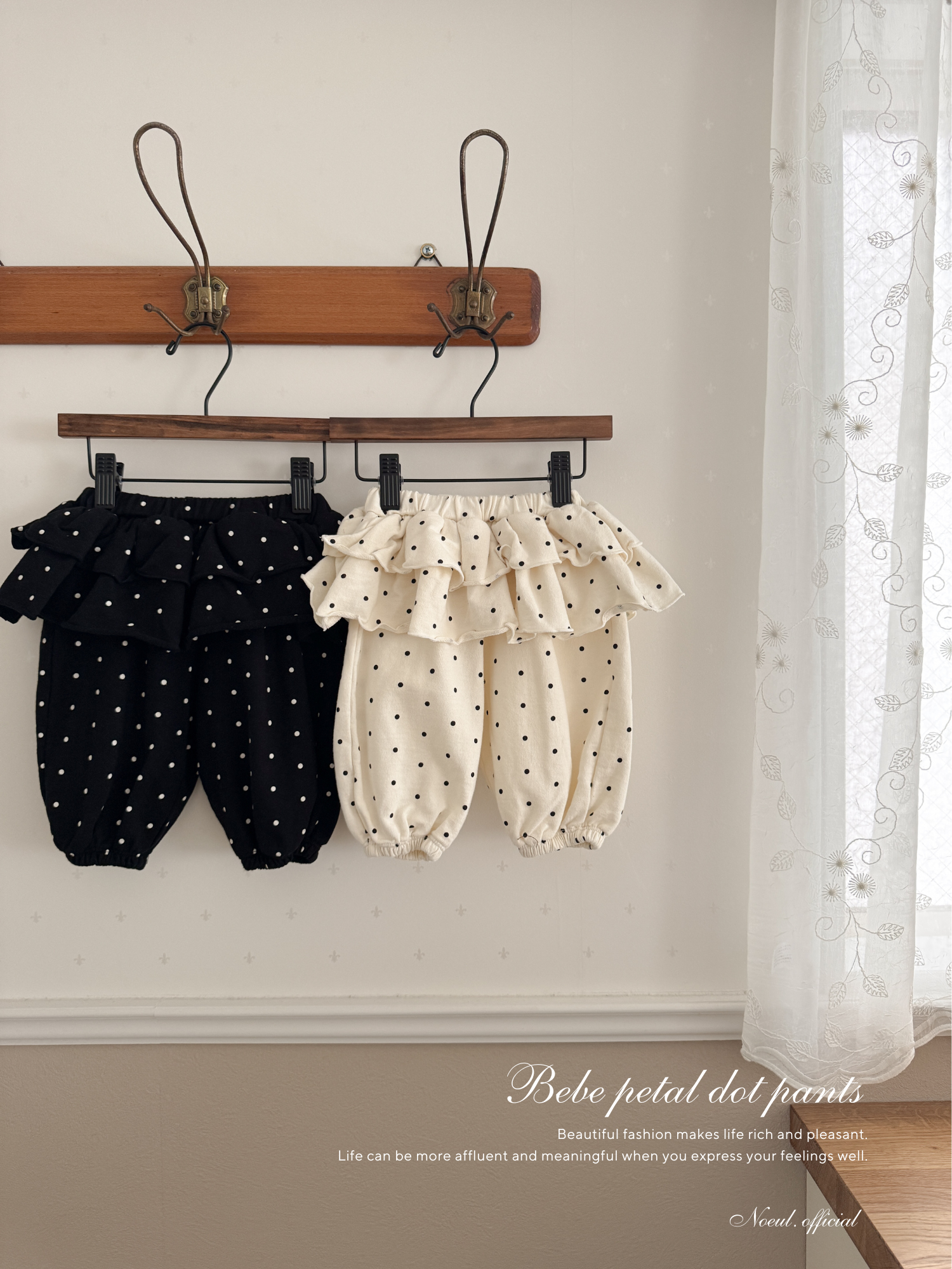 Bebe petal dot pants