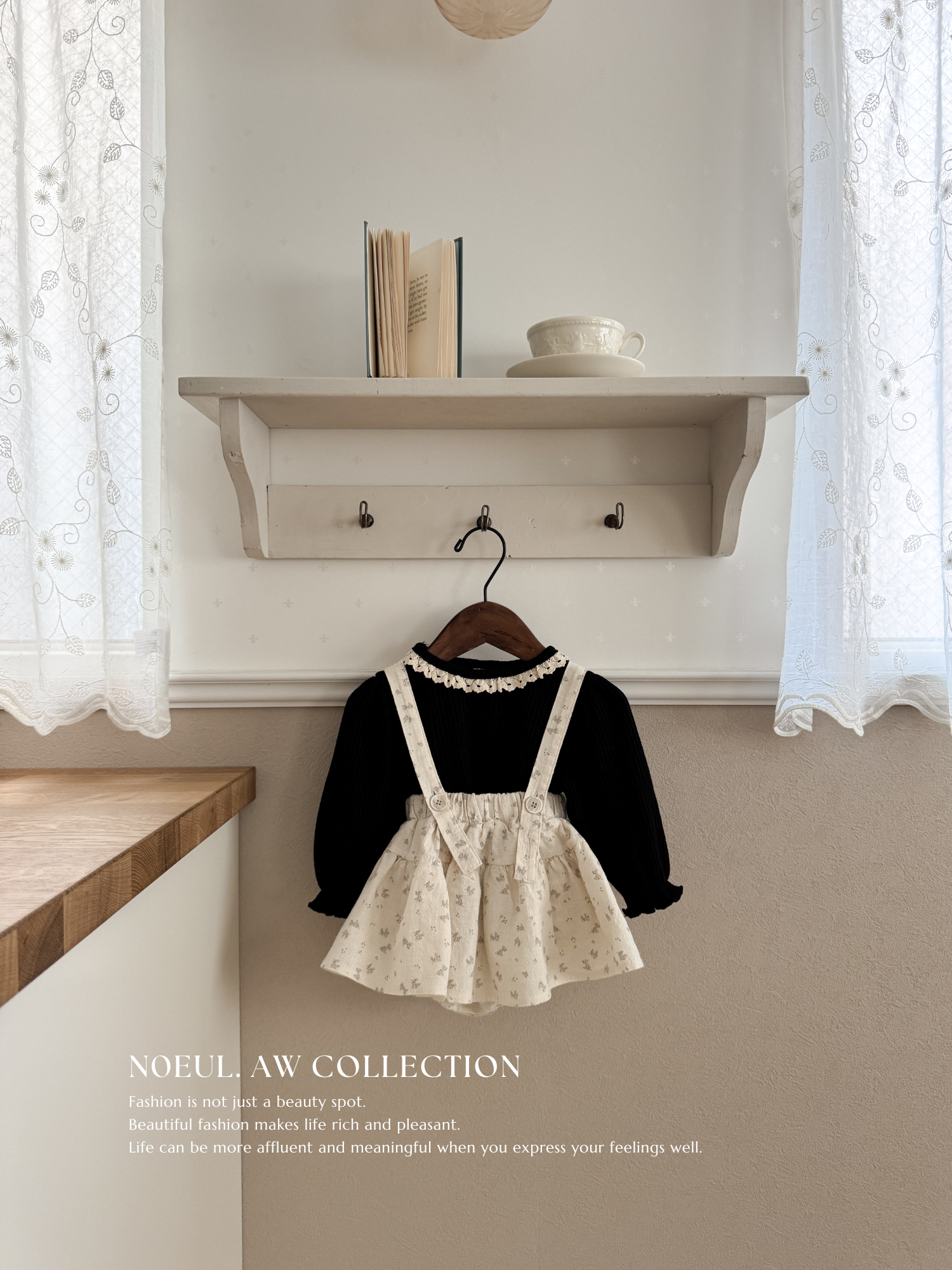 Leaf suspender skirt