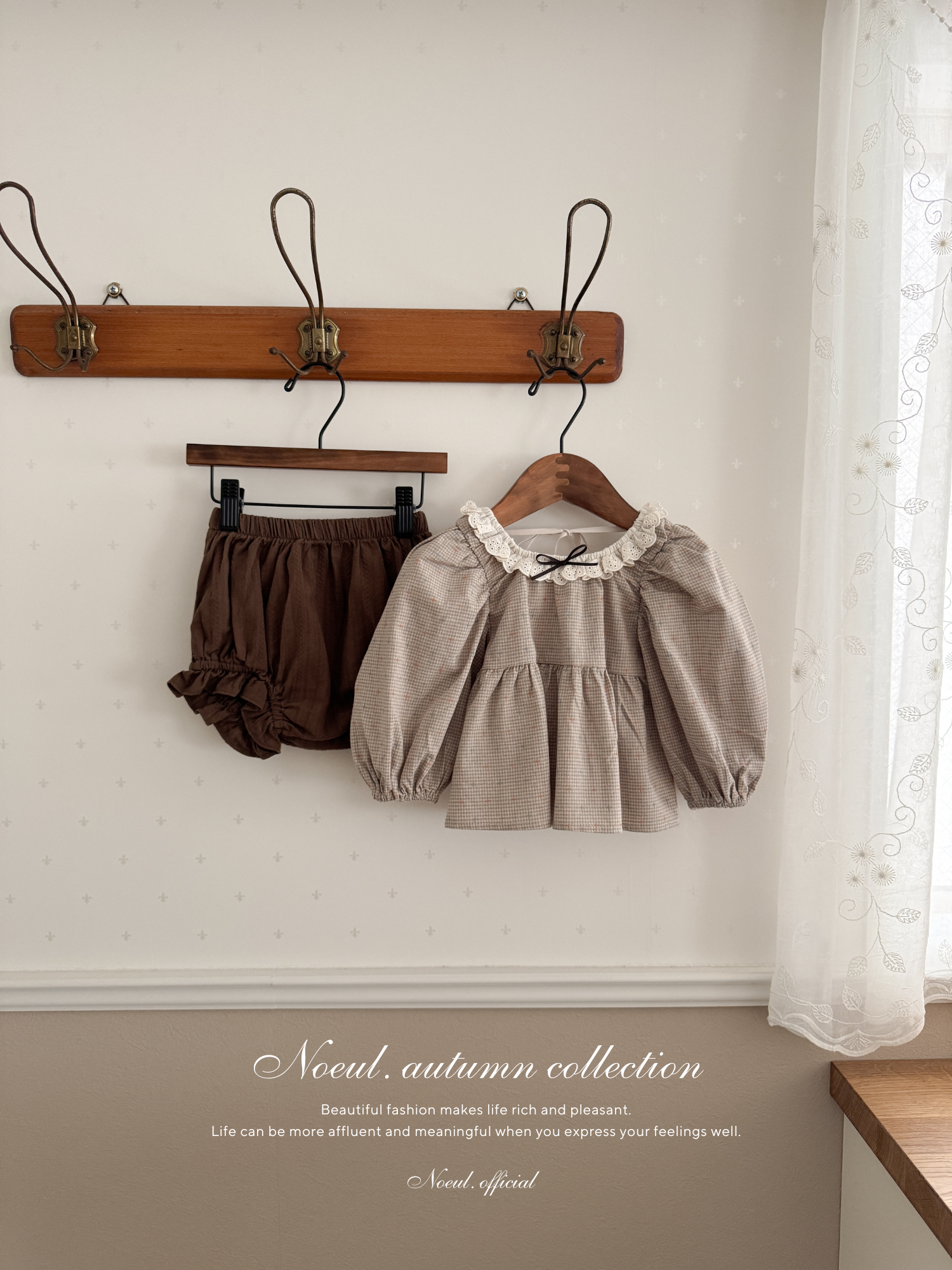 Caramel blouse