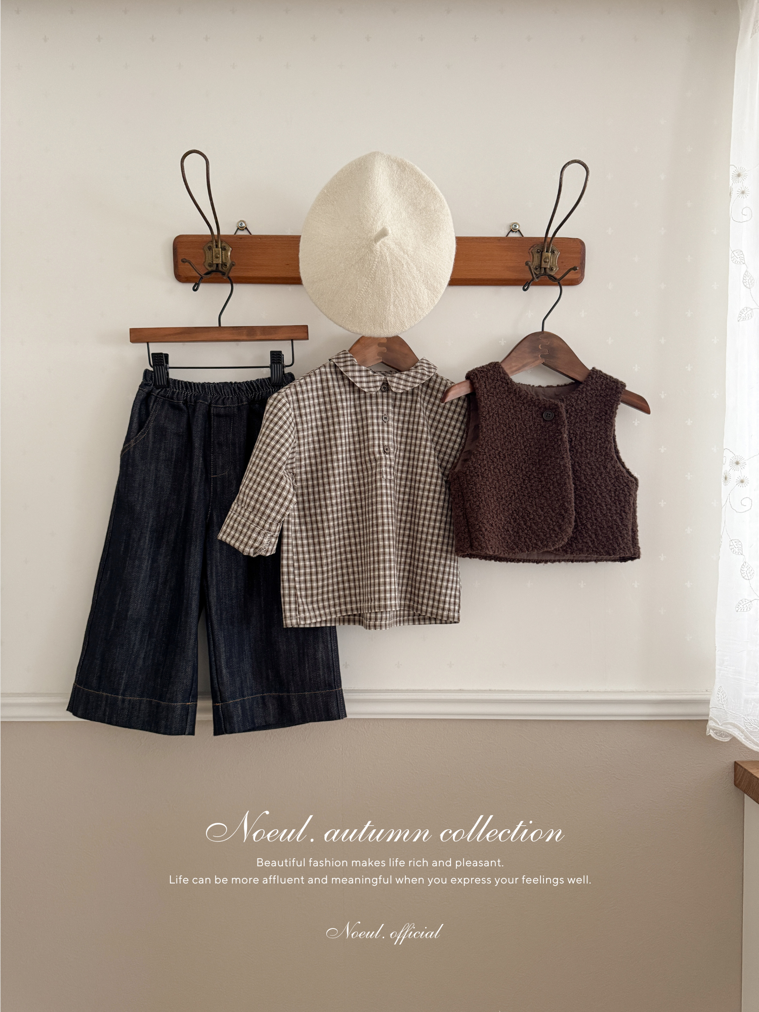 Miu wool vest