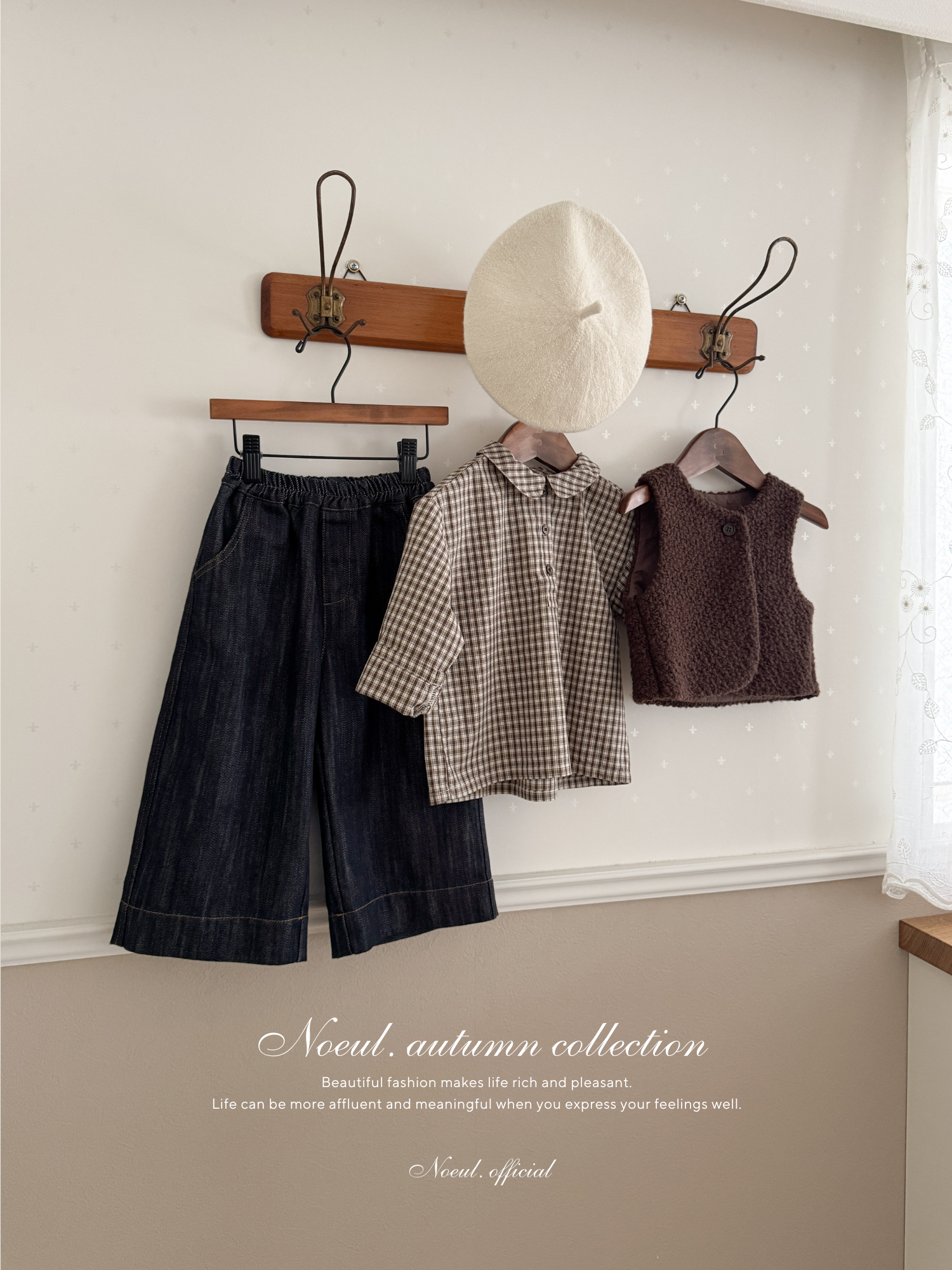 Miu wool vest