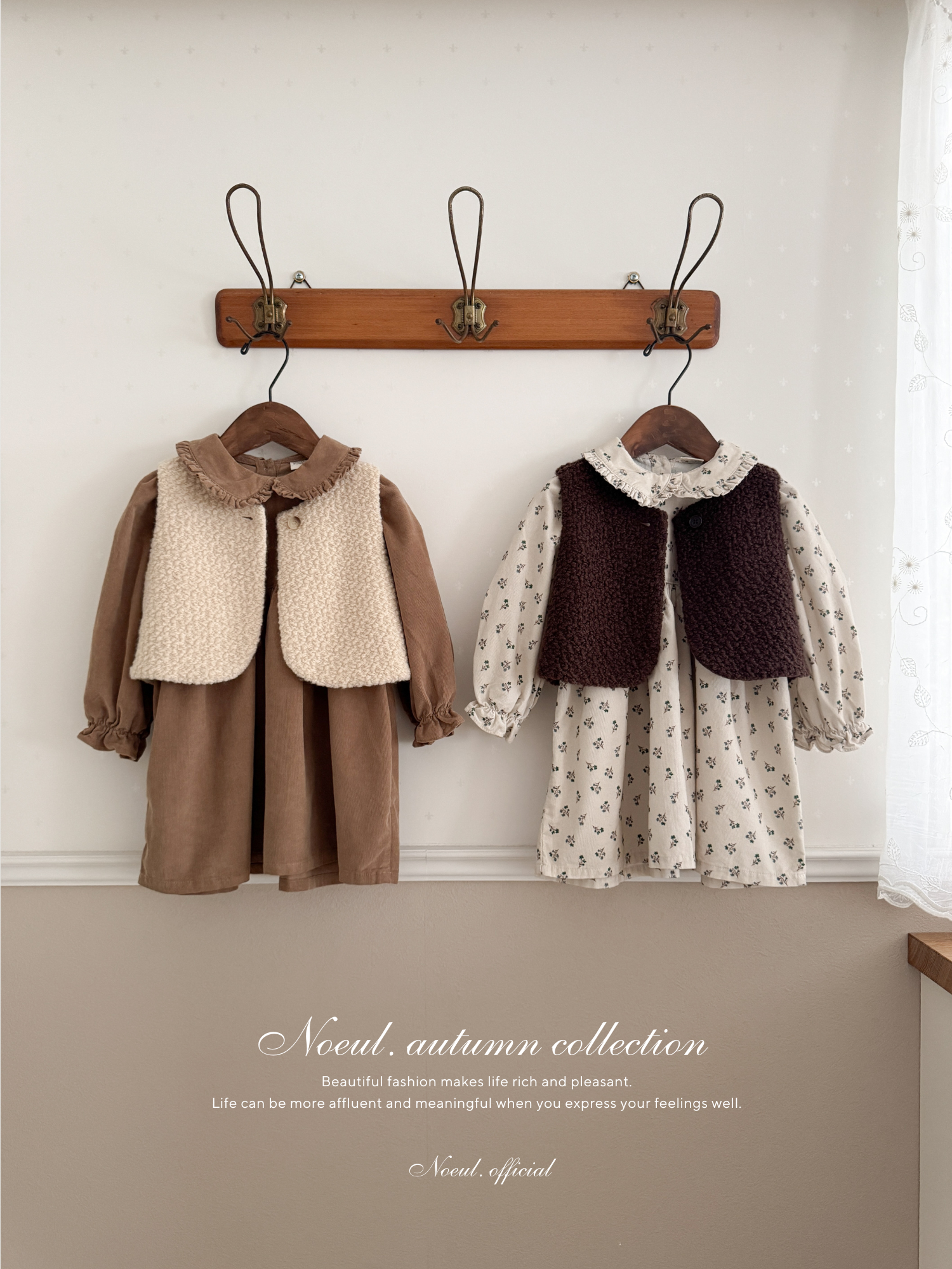 Miu wool vest