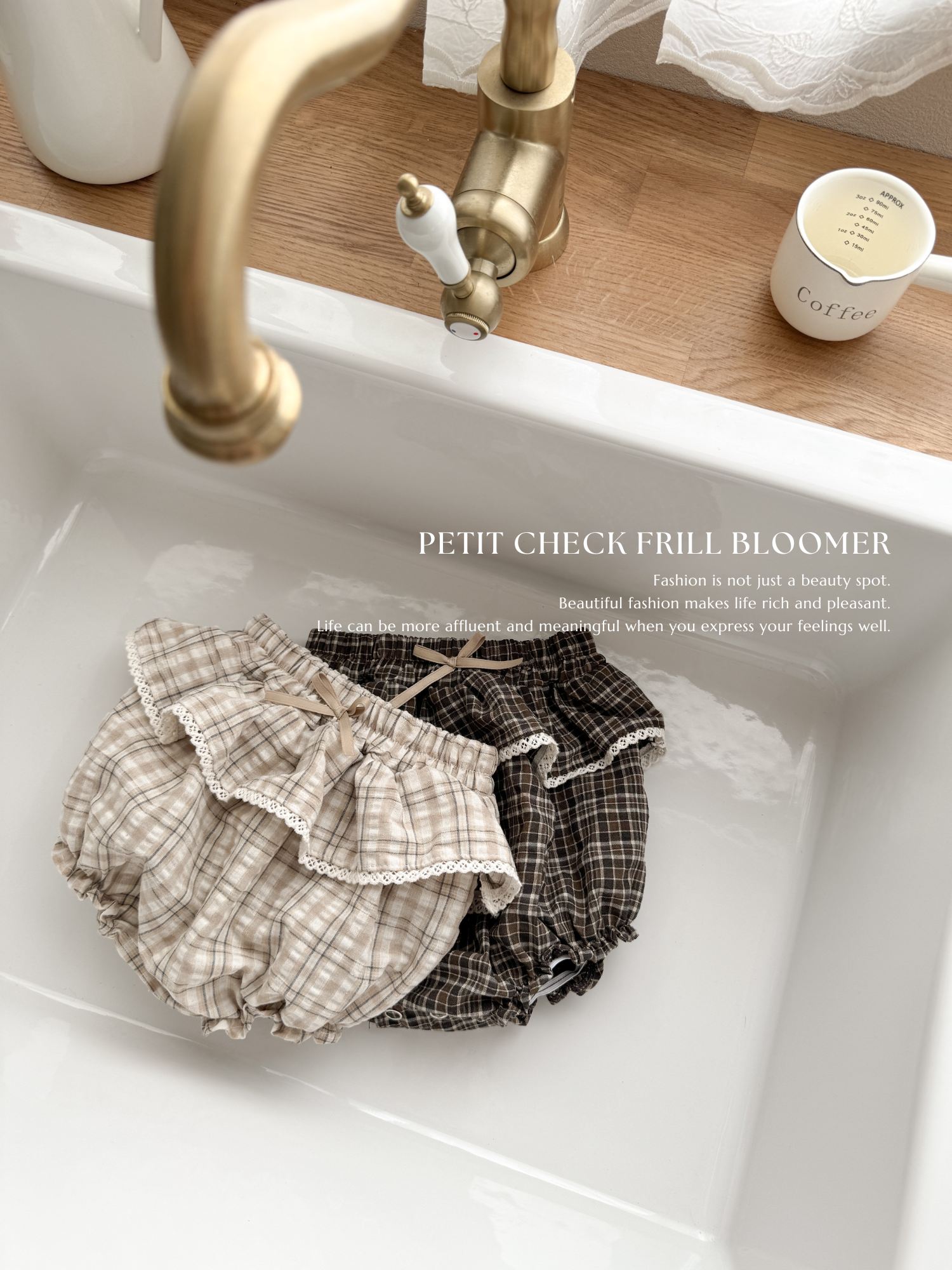 Petit check frill bloomer