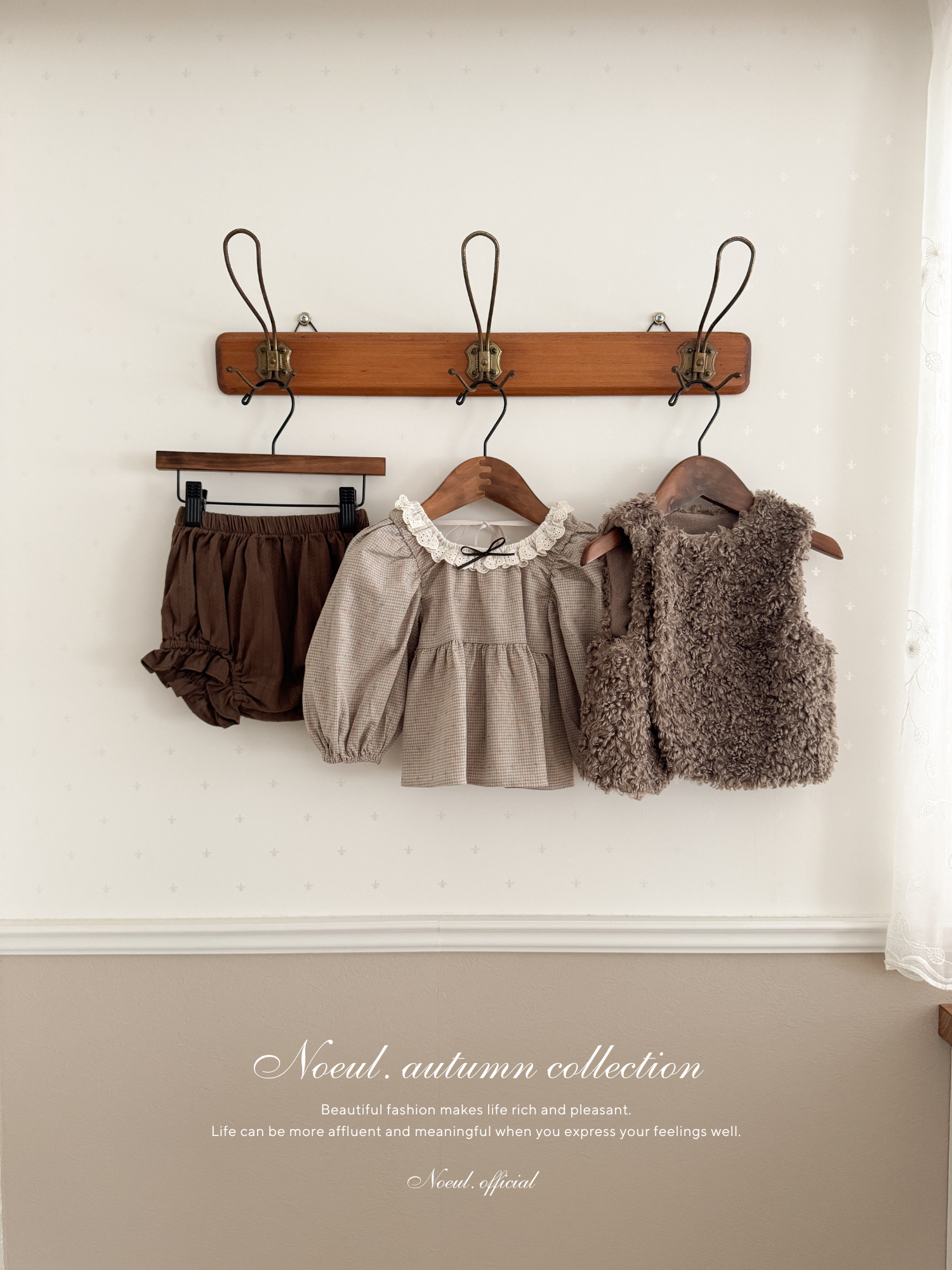 Caramel blouse
