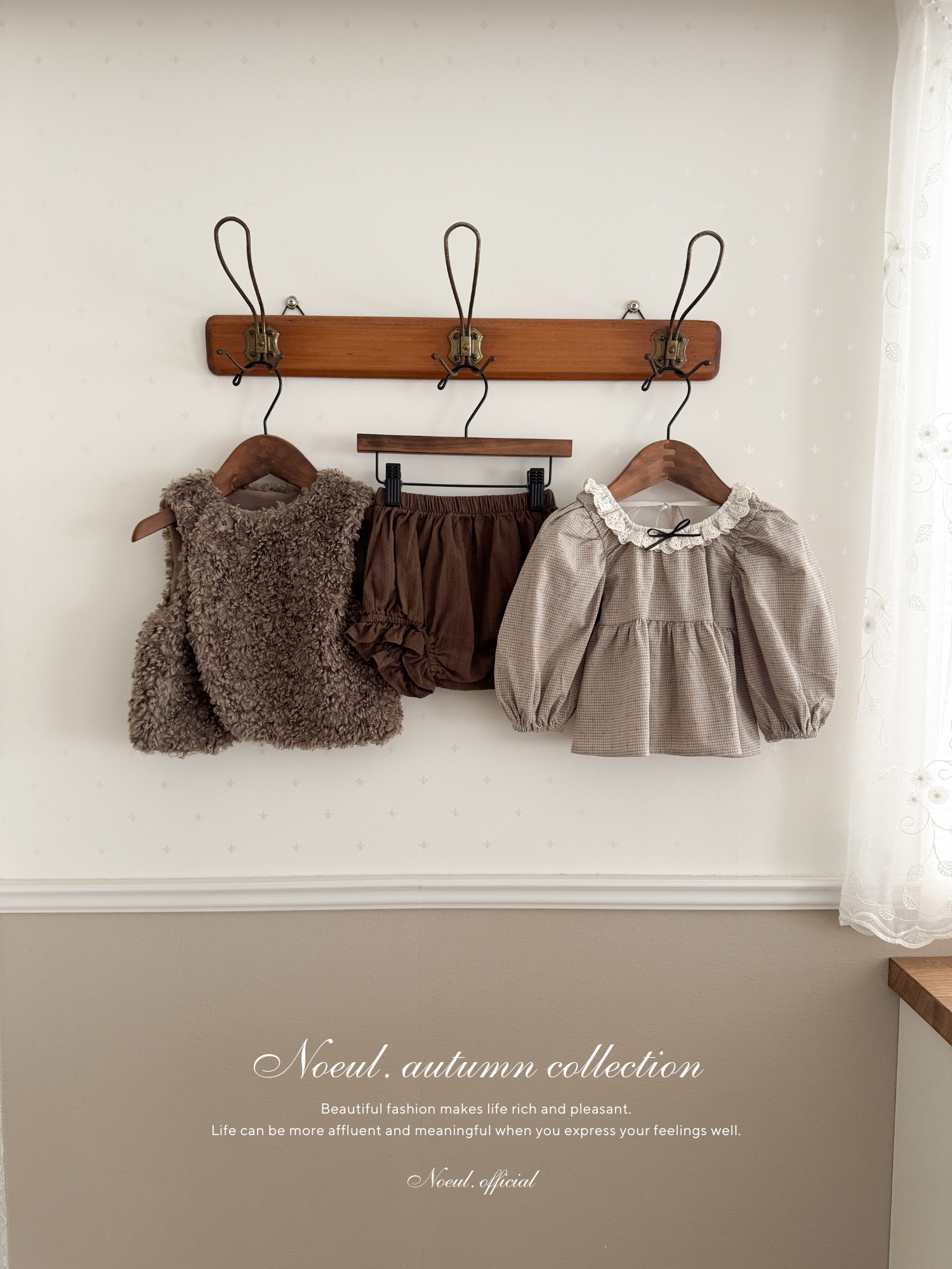 Caramel blouse
