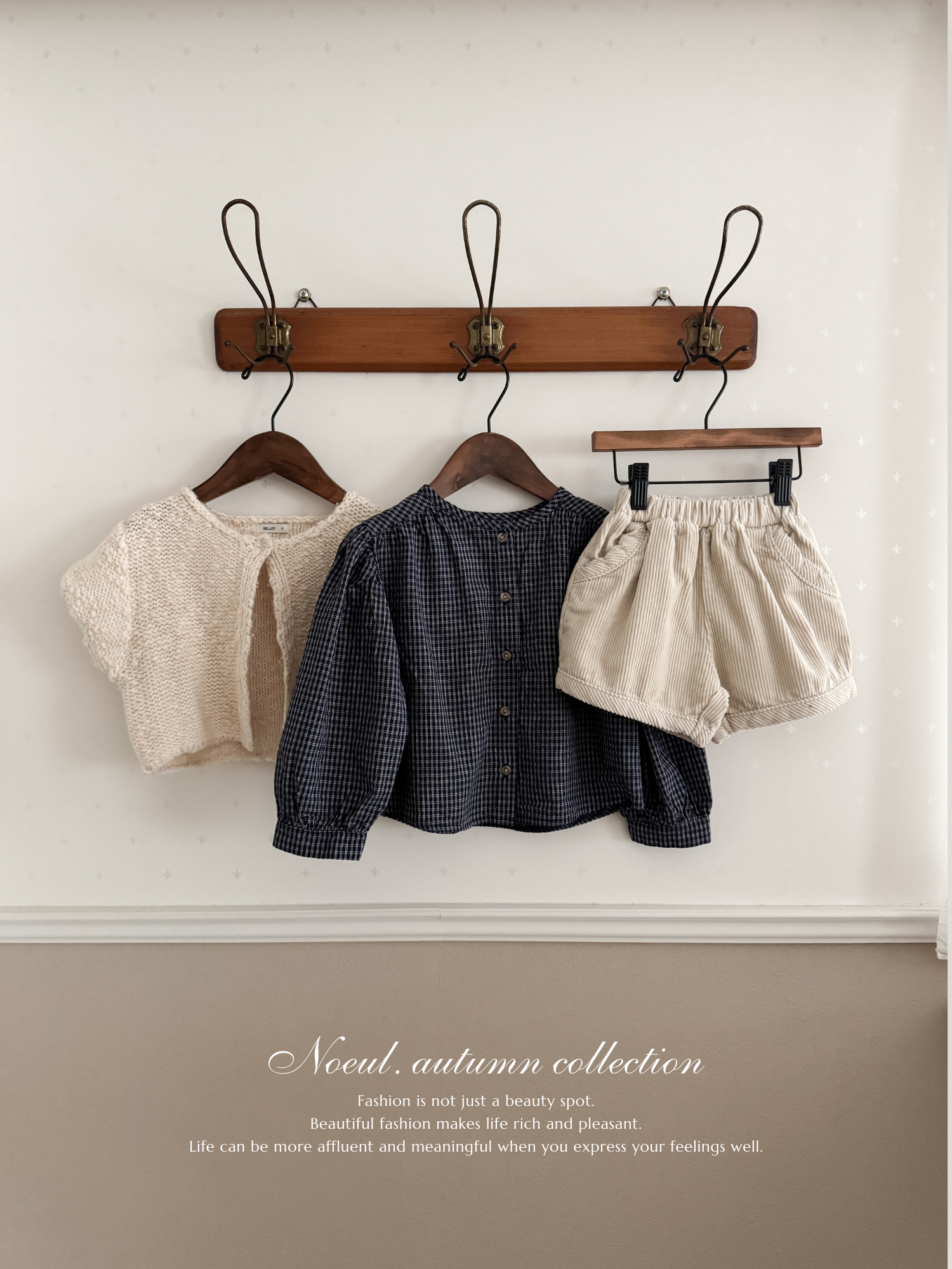 Popcorn knit vest