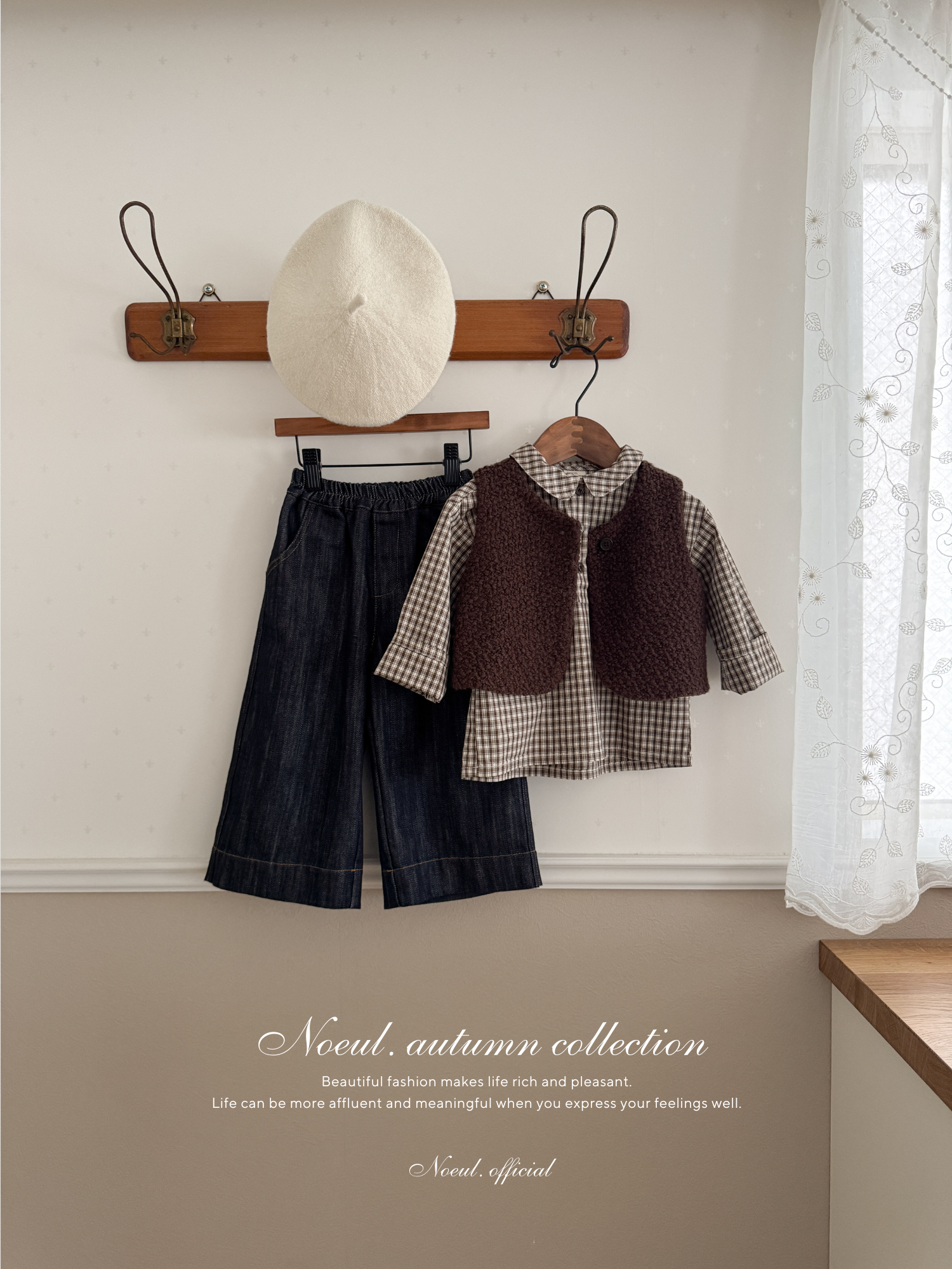 Miu wool vest