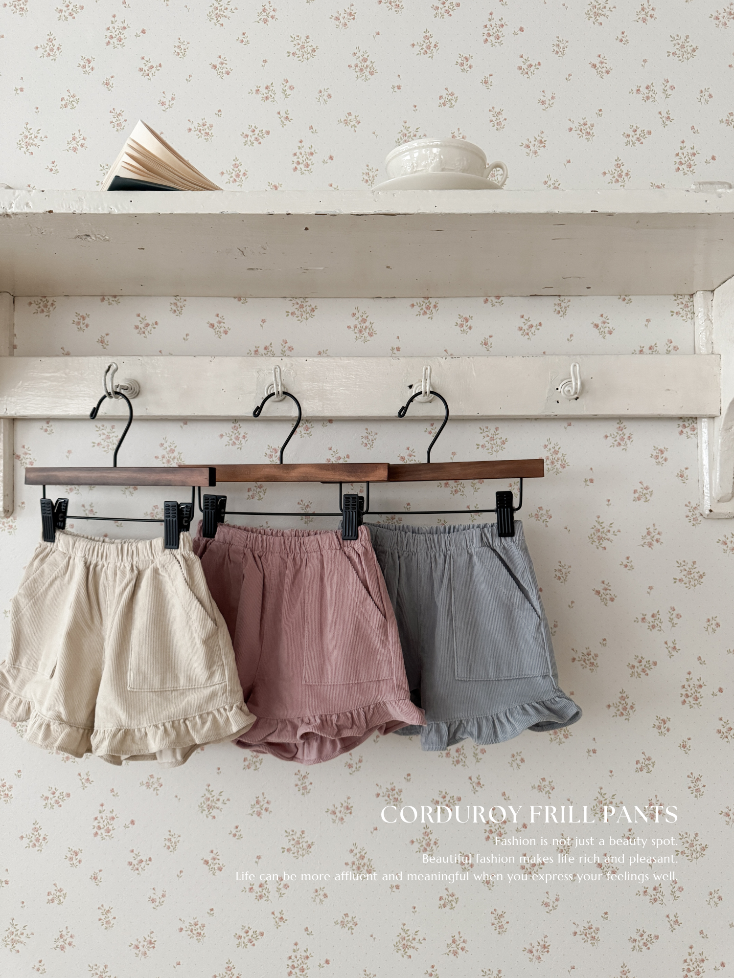 Corduroy frill pants