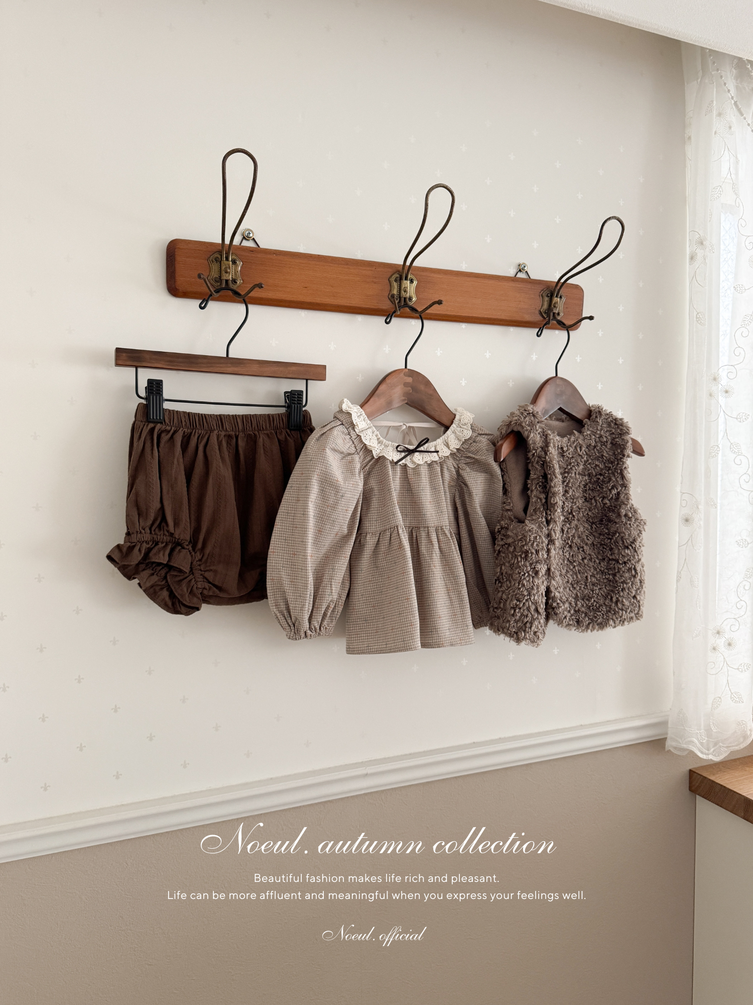 Caramel blouse