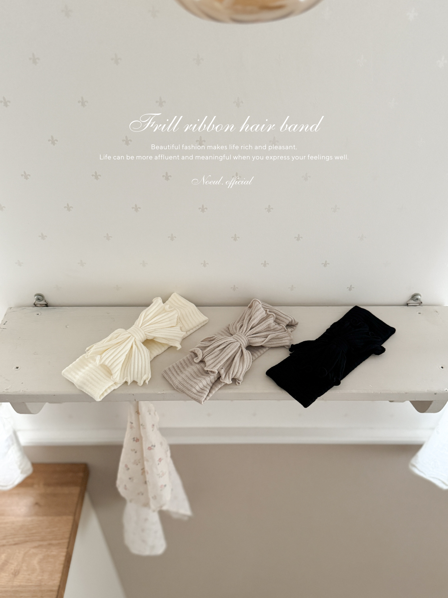 Frill ribbon hair band