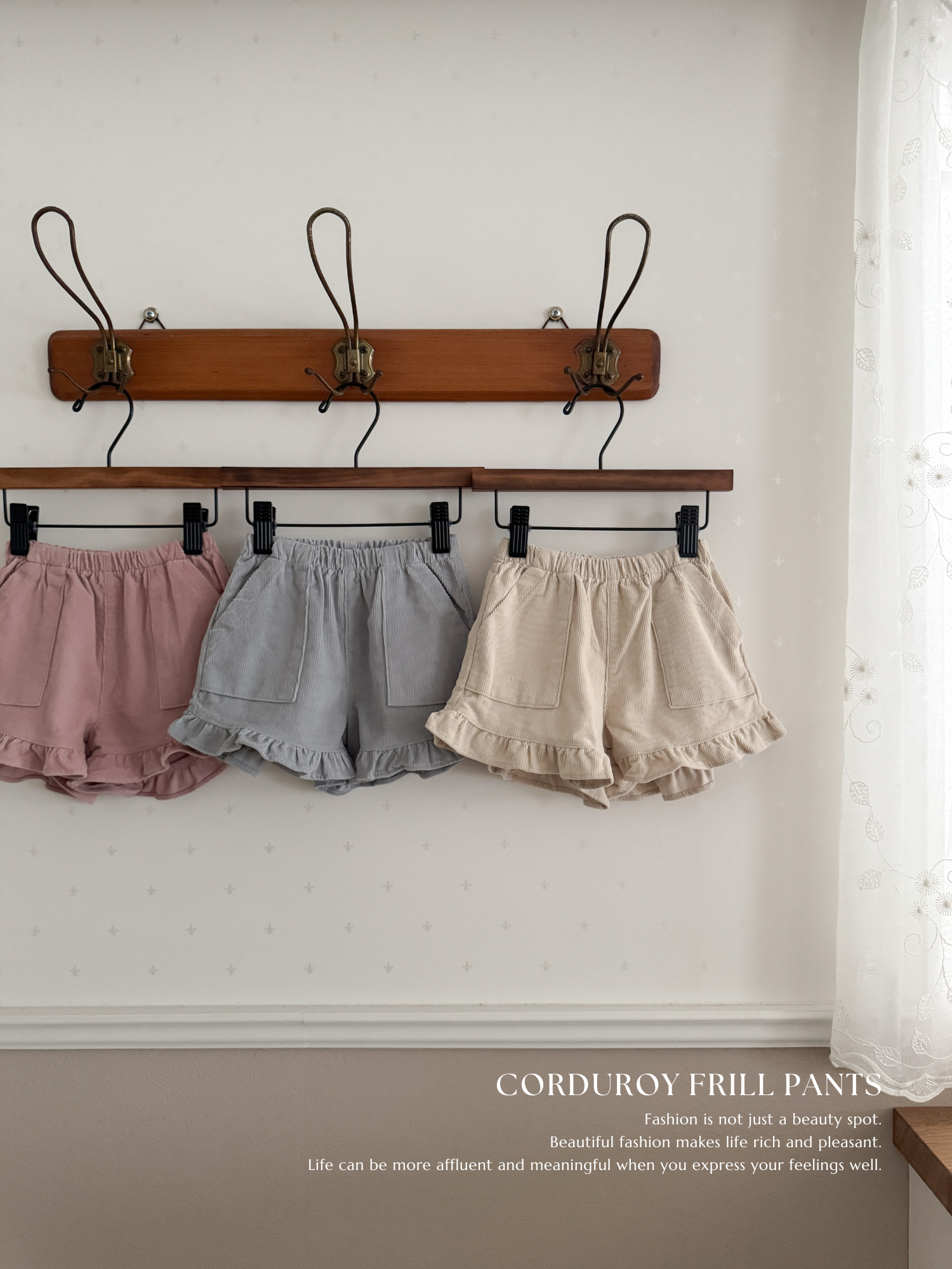 Corduroy frill pants