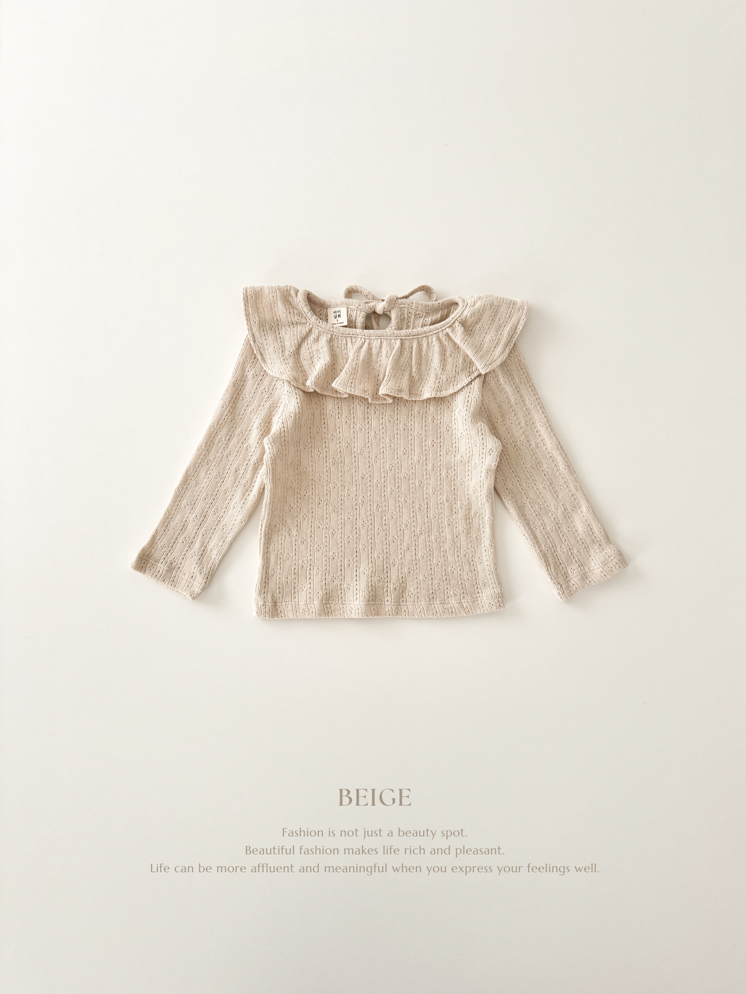 Breeze eyelet frill tops