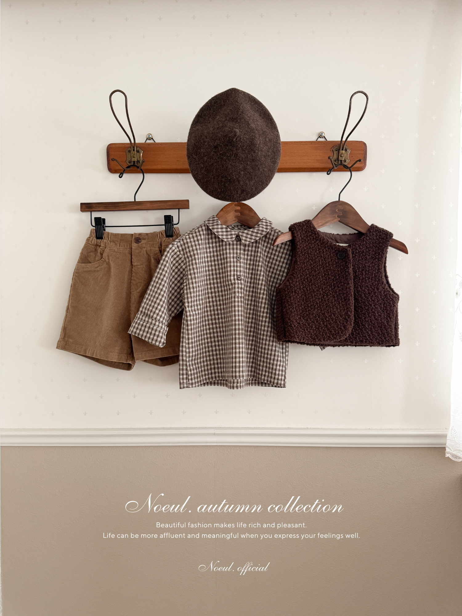 Miu wool vest