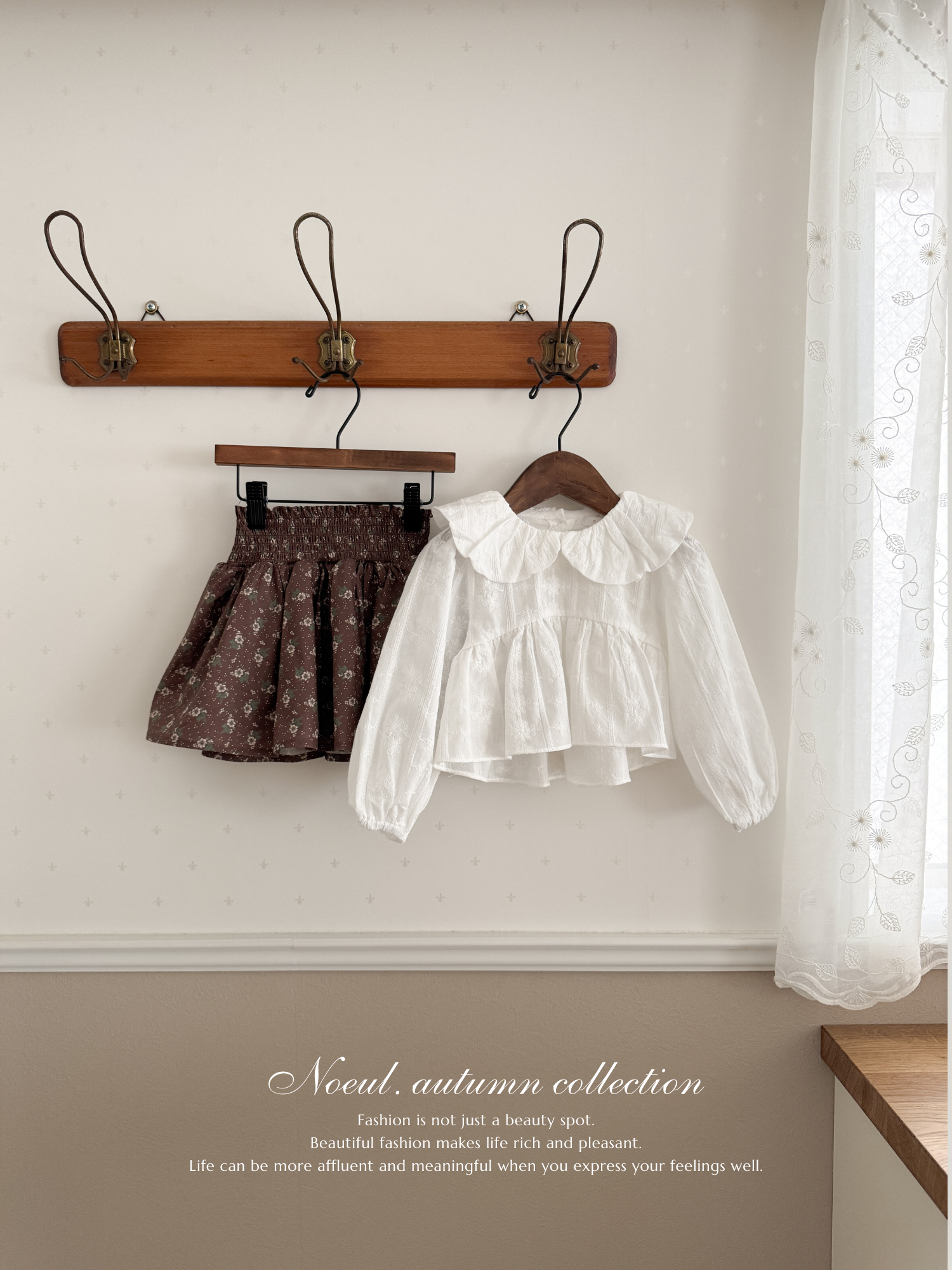 Mariane skirt
