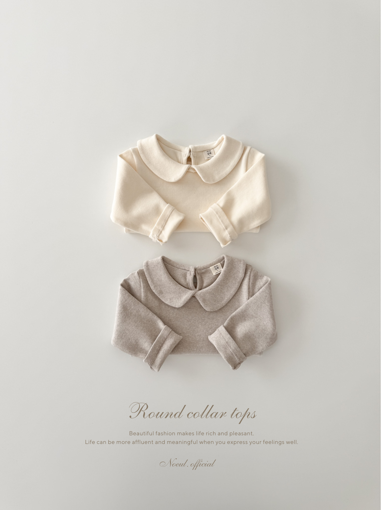 Round collar tops