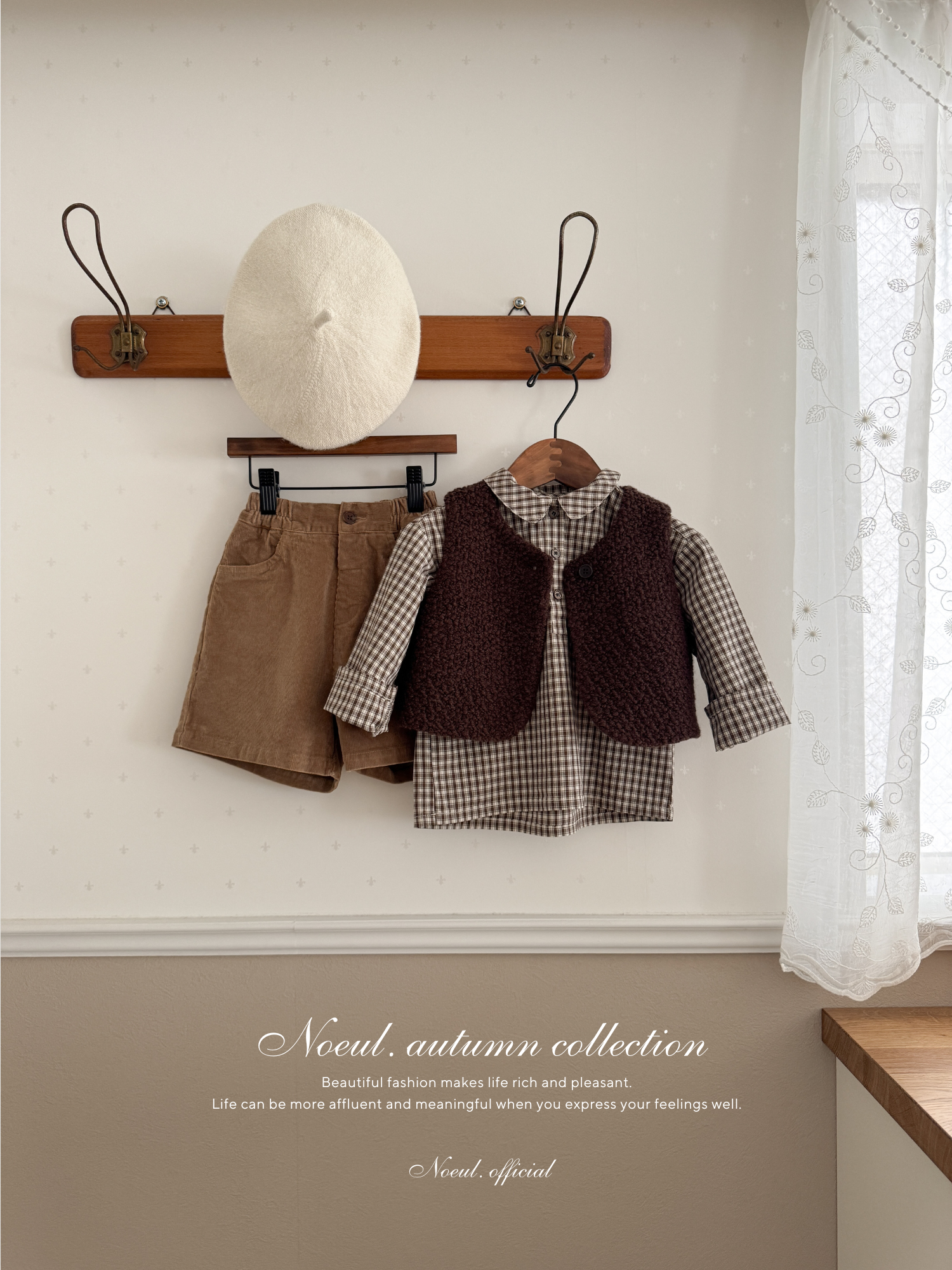 Miu wool vest