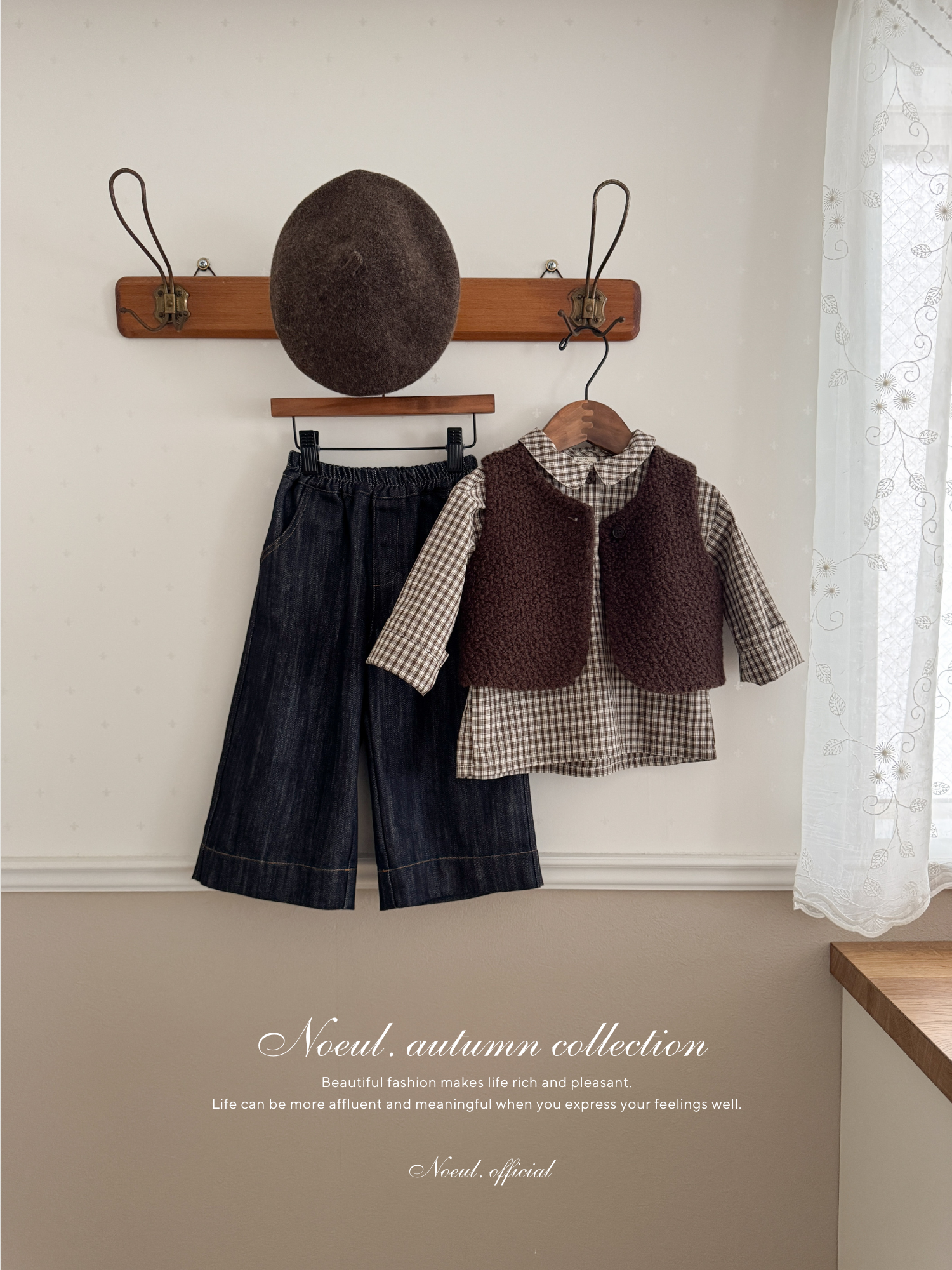 Miu wool vest