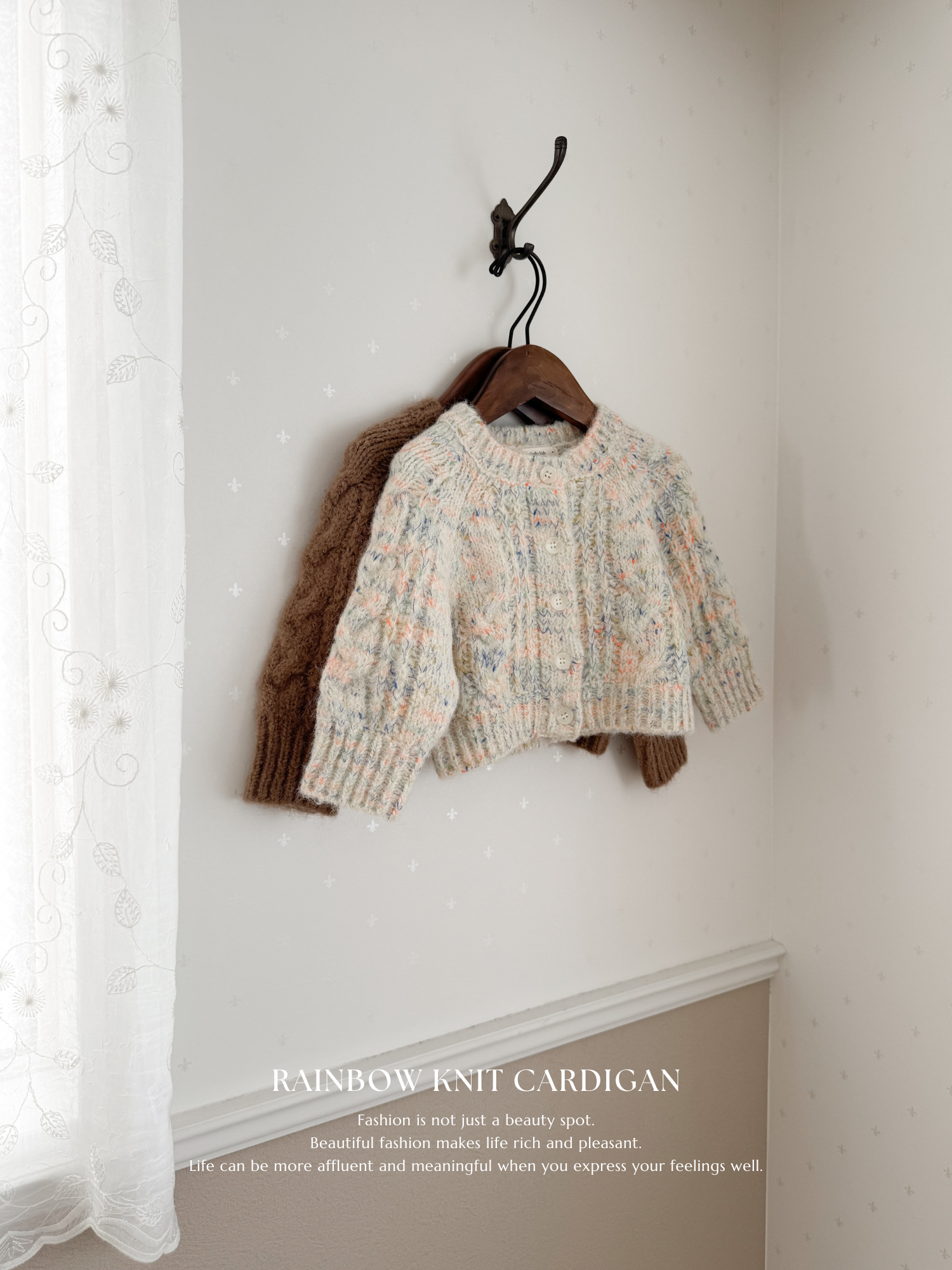 Rainbow knit cardigan