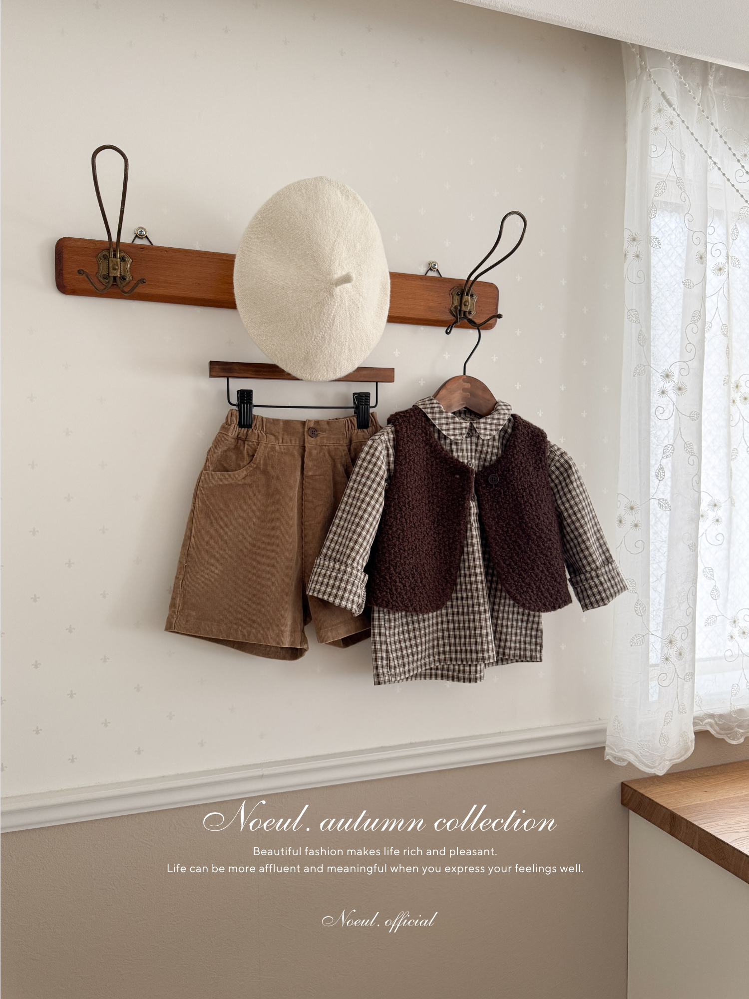 Miu wool vest