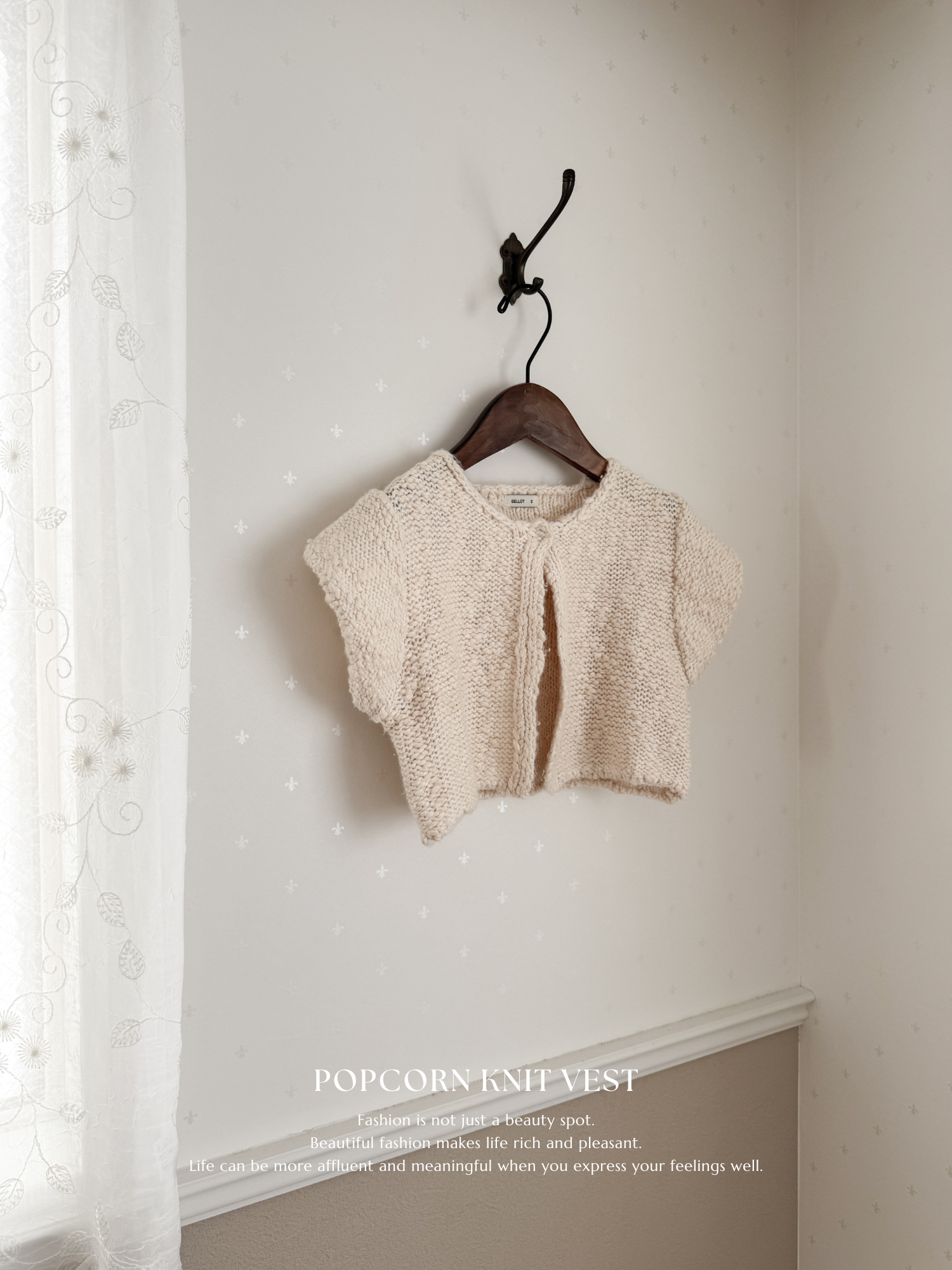 Popcorn knit vest