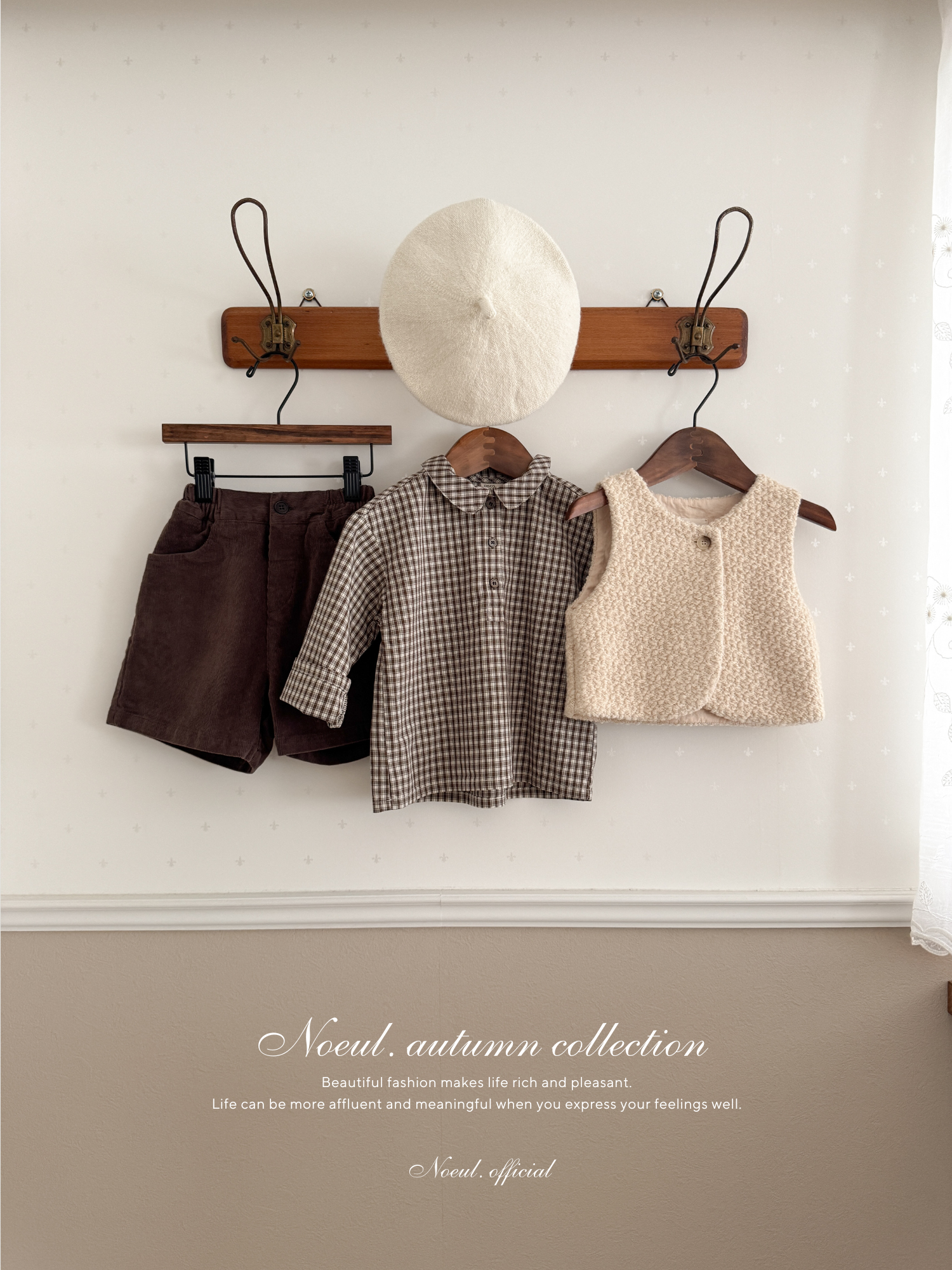 Miu wool vest